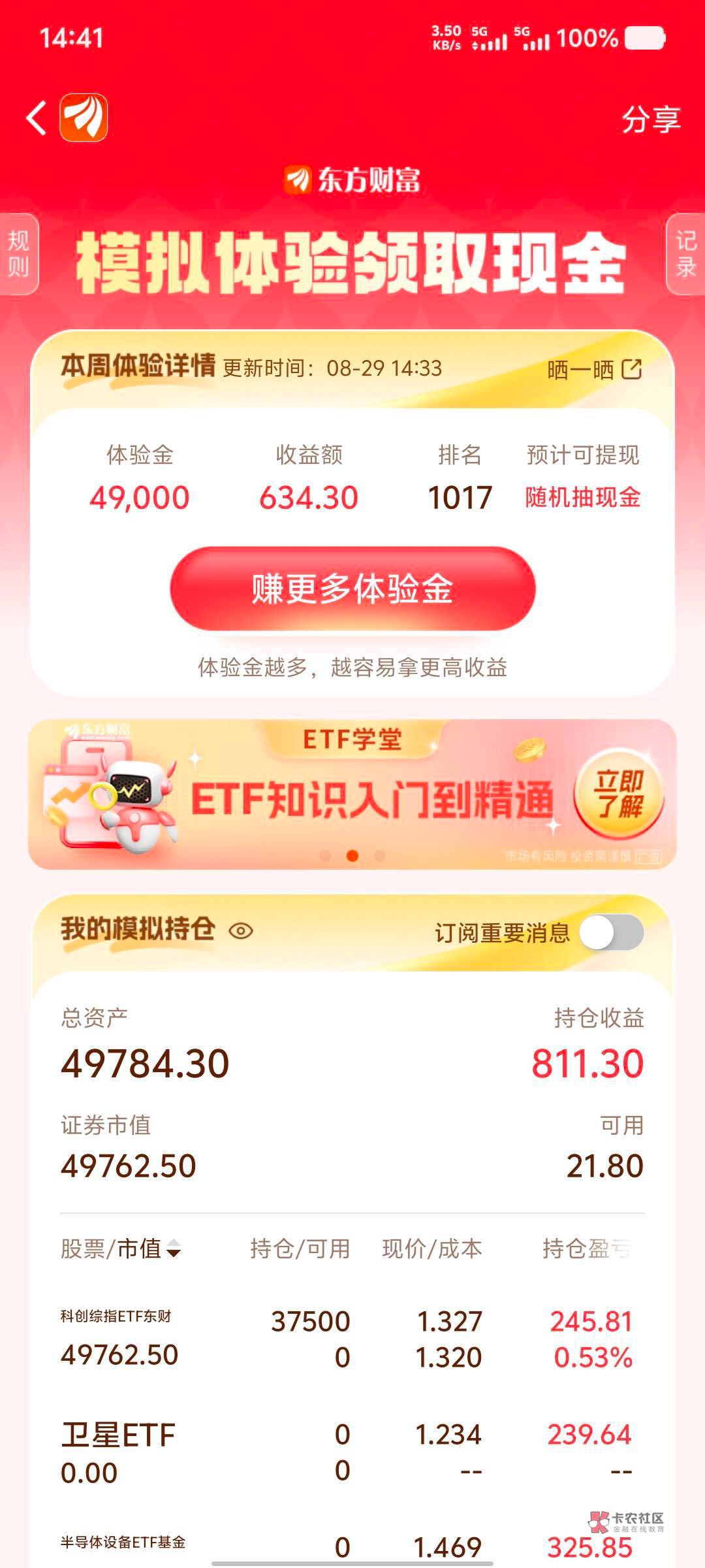 你们三赶紧桃园三结义



49 / 作者:旺仔小禾 / 