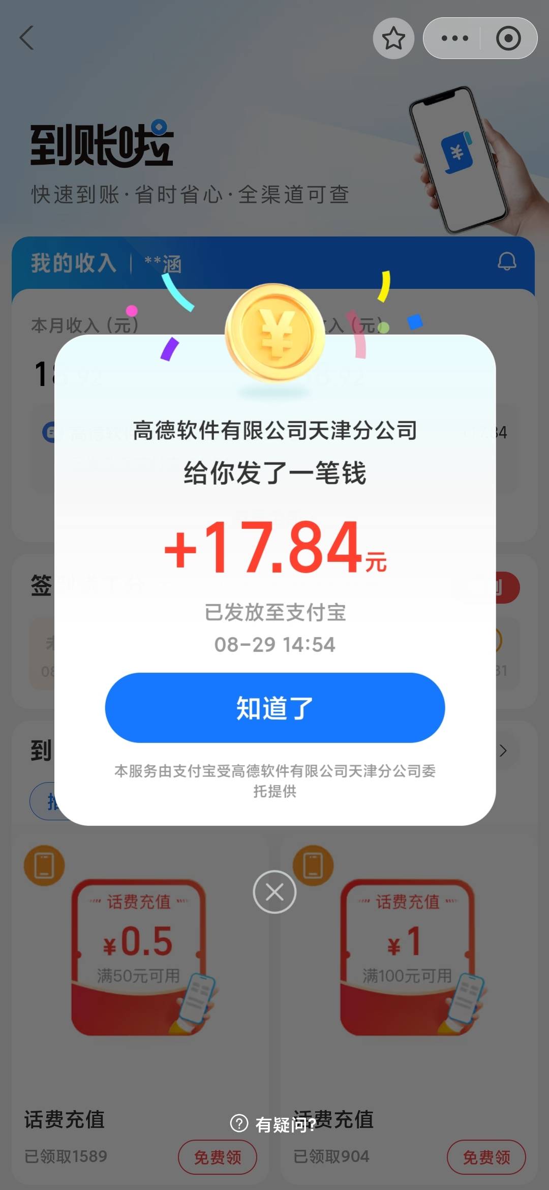 这搞一个号就不想搞了

92 / 作者:moli须臾 / 