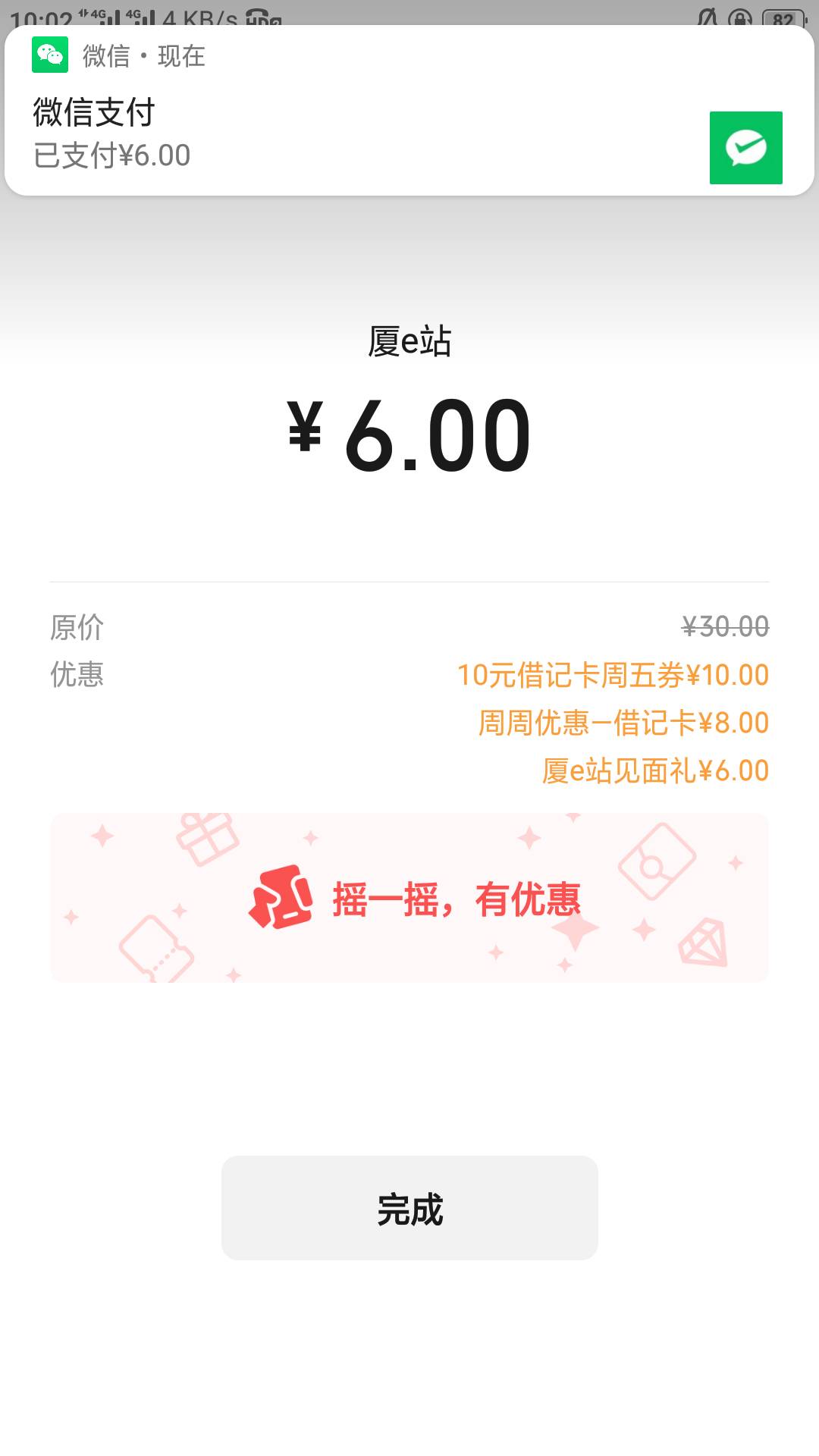 老哥们我终于完美躺平了，一天80。每月上24天。1920。刚好适合我这个挂壁仔的强度。也13 / 作者:零撸一个亿 / 