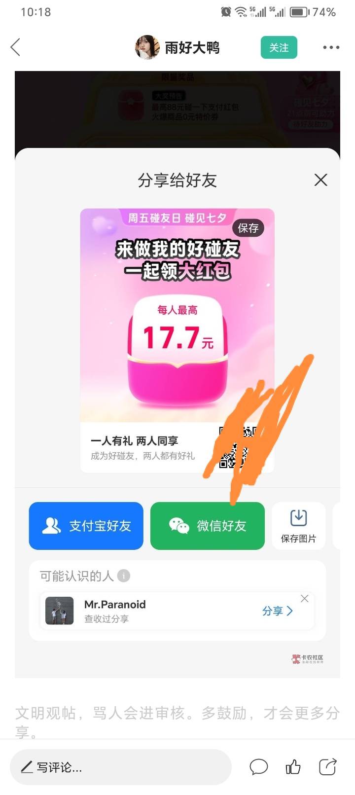 终于成功了


55 / 作者:兮末四 / 