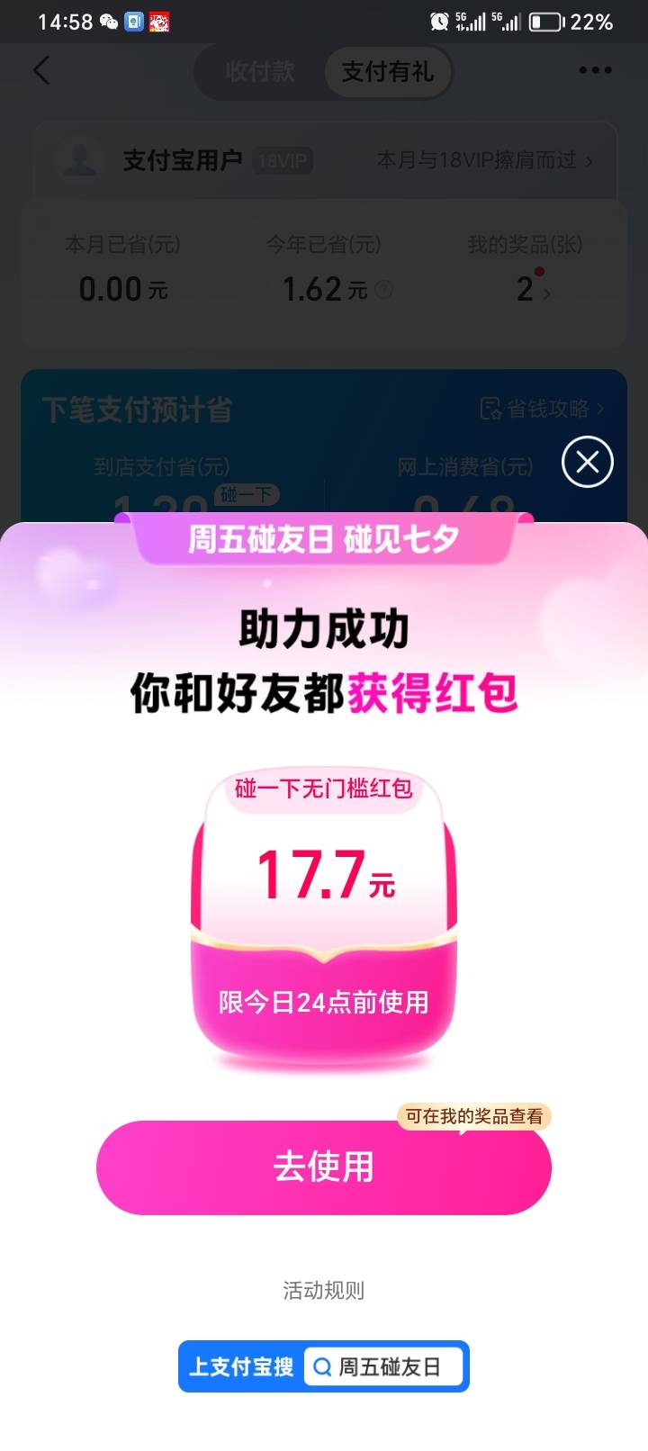 终于成功了


28 / 作者:兮末四 / 