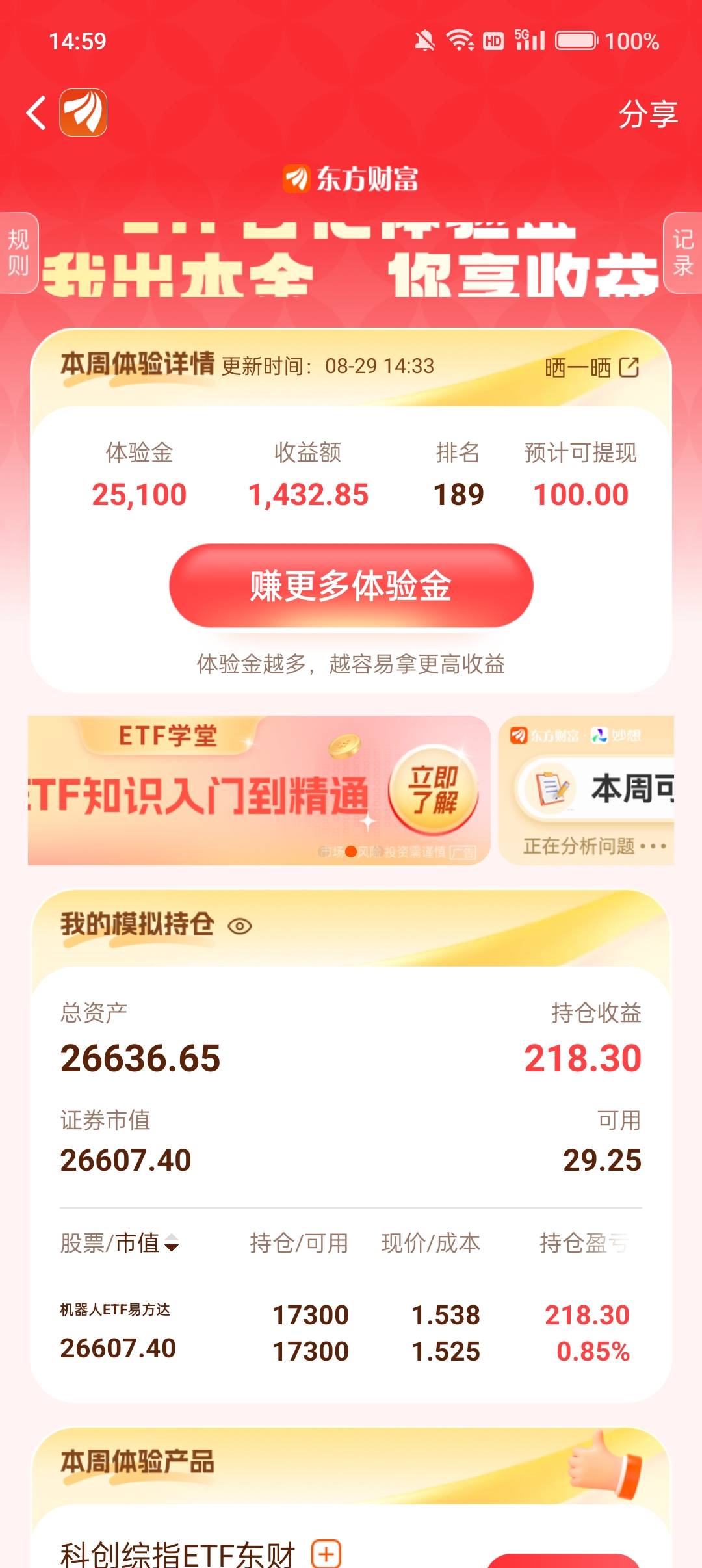 没进100名有点难受

58 / 作者:冰晶你你你 / 