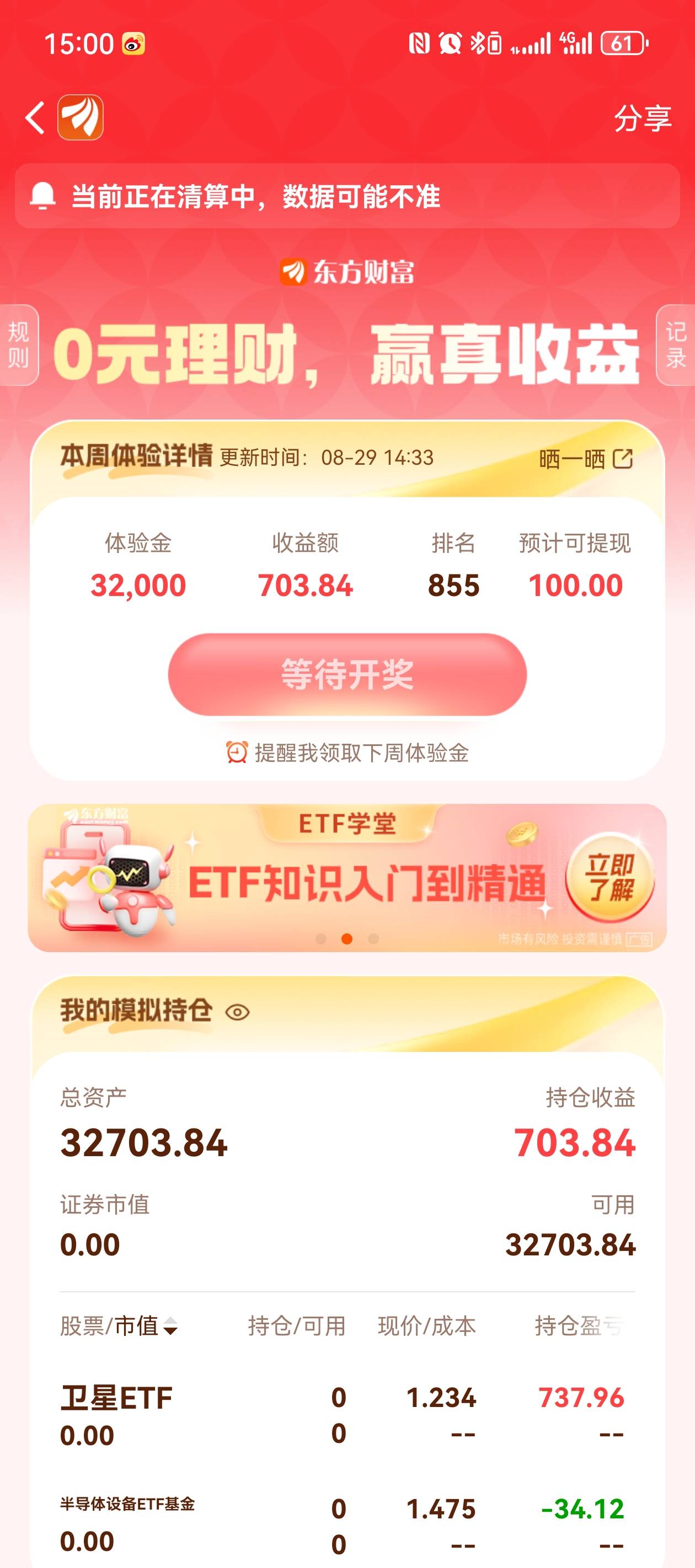 拿下了吗

97 / 作者:落榜书生 / 