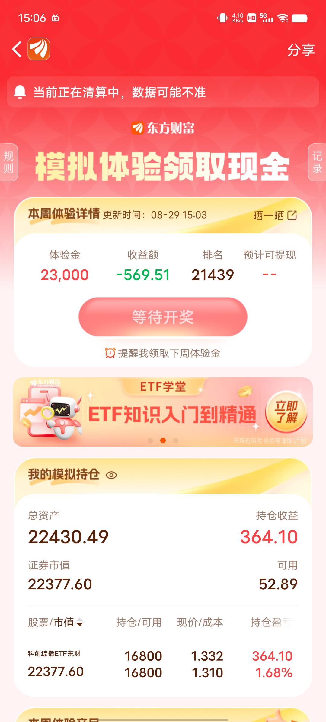能有0.8吗老哥们

68 / 作者:YukiXX / 