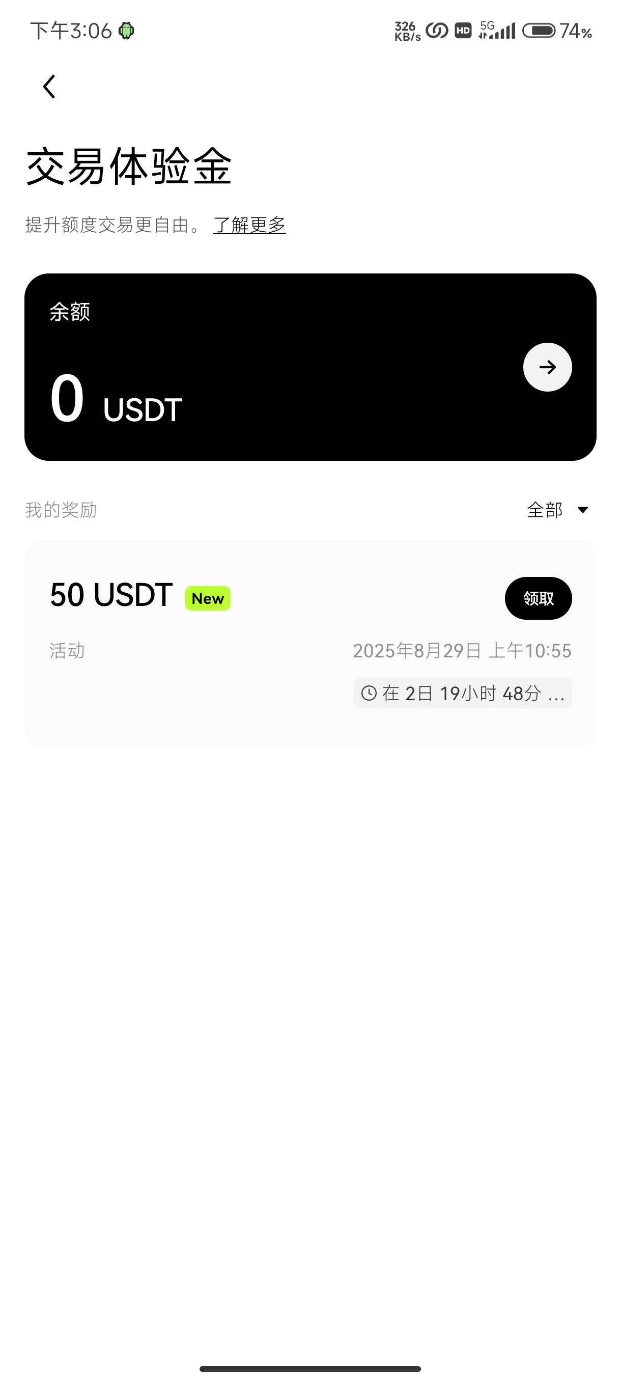 普天同庆  人人300大猫

4 / 作者:厌桁科技 / 