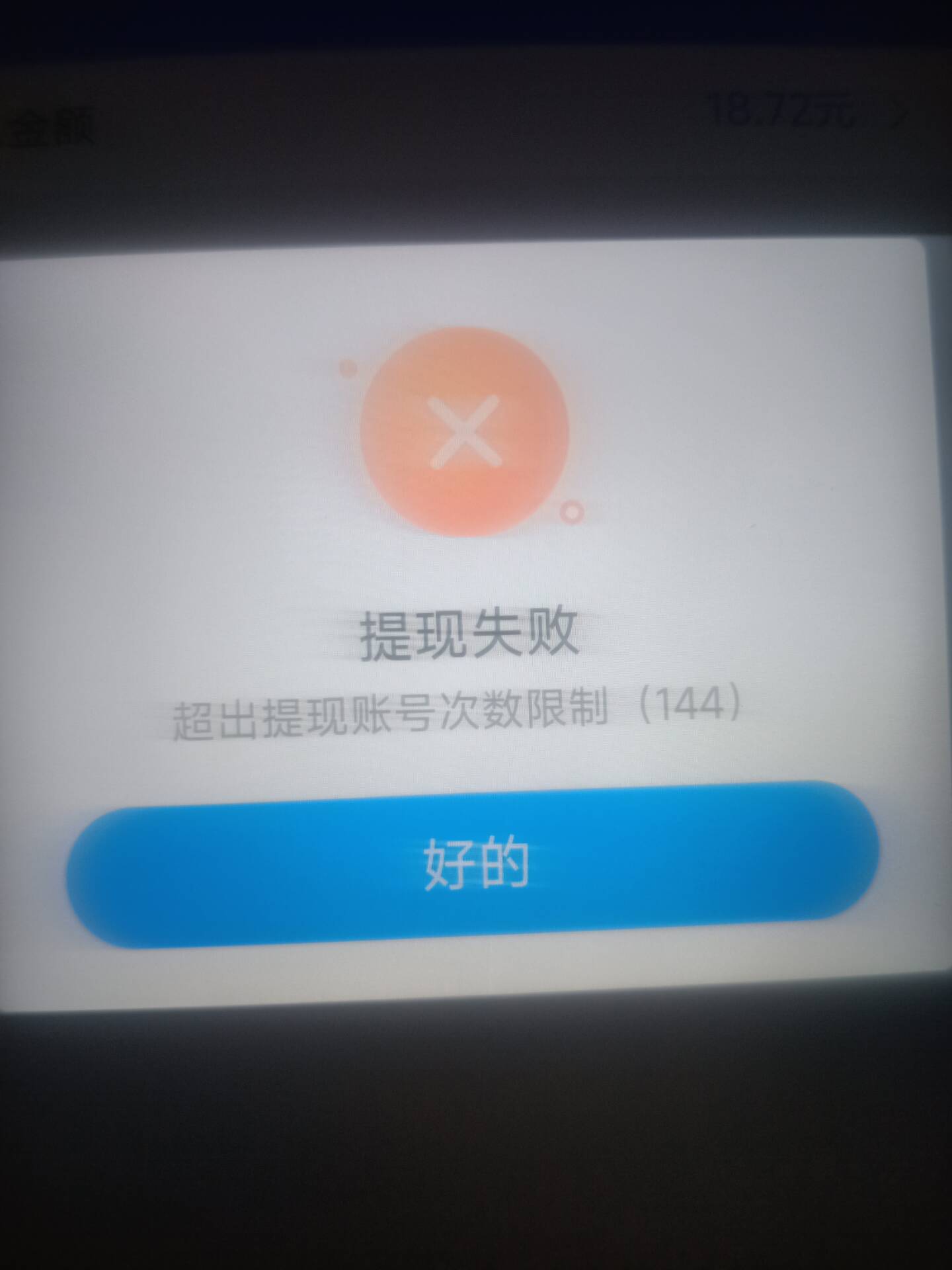 老哥高德支付宝绑定提现超过两次了能破吗

44 / 作者:命运在自己手中 / 
