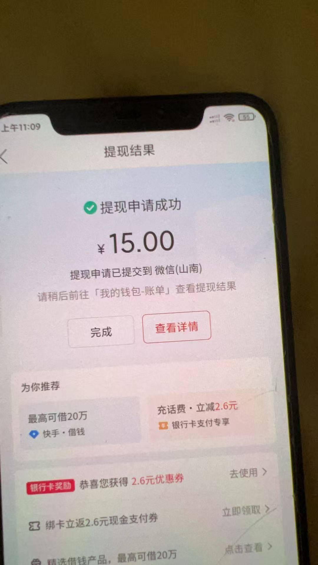 每次只能看老哥发财，欧意填错地址，东方每次都买到绿色，什么大毛与我这种人无缘了，47 / 作者:神的指引 / 
