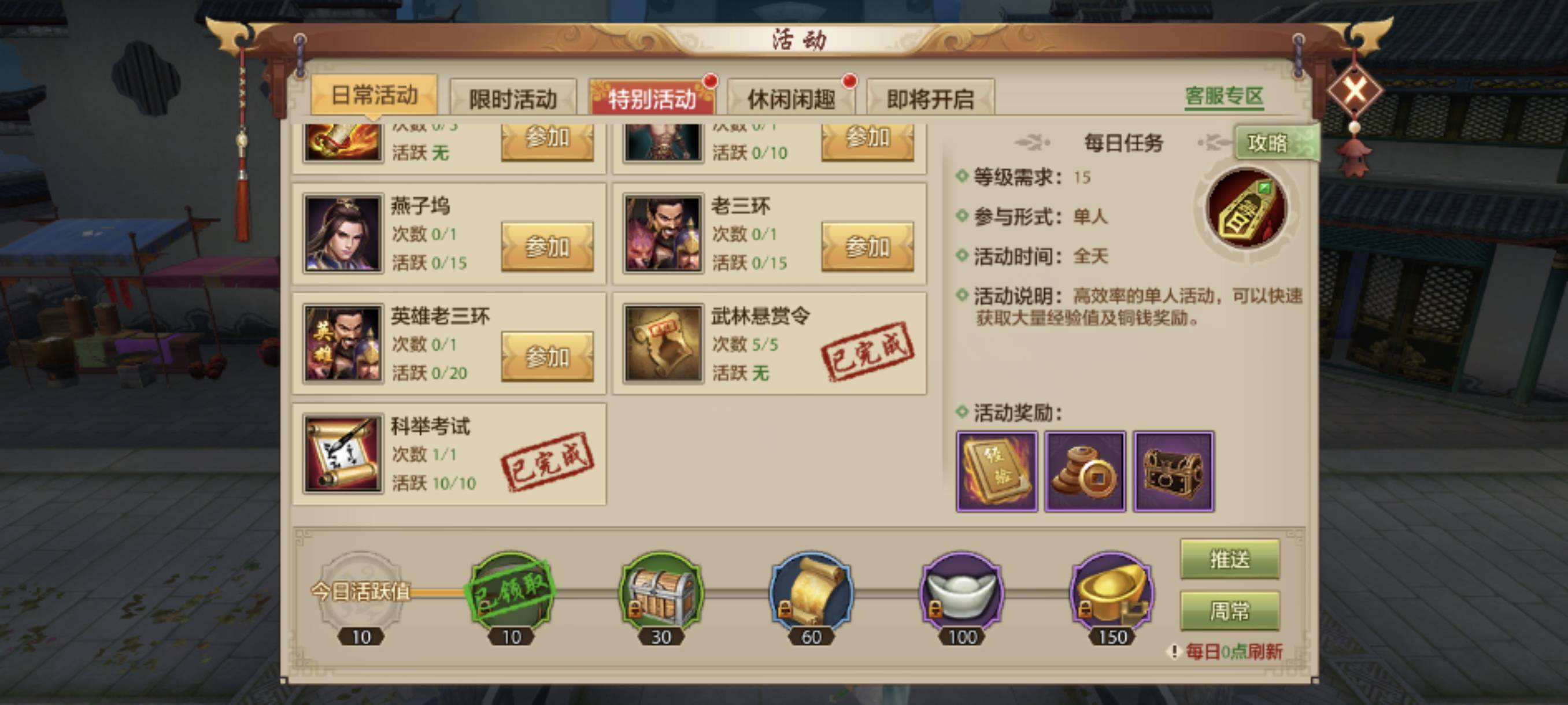 悬赏都干完也才48级


36 / 作者:雾绕空山a / 
