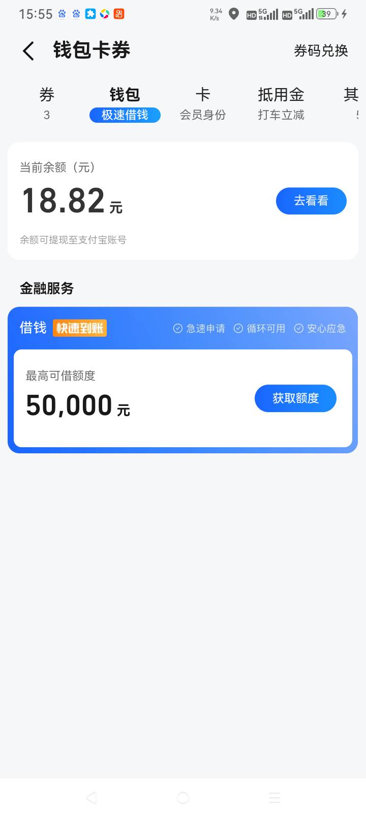3个号毕业了，全程手写，半个小时一个号，没支付宝了

53 / 作者:总在水里游躺 / 