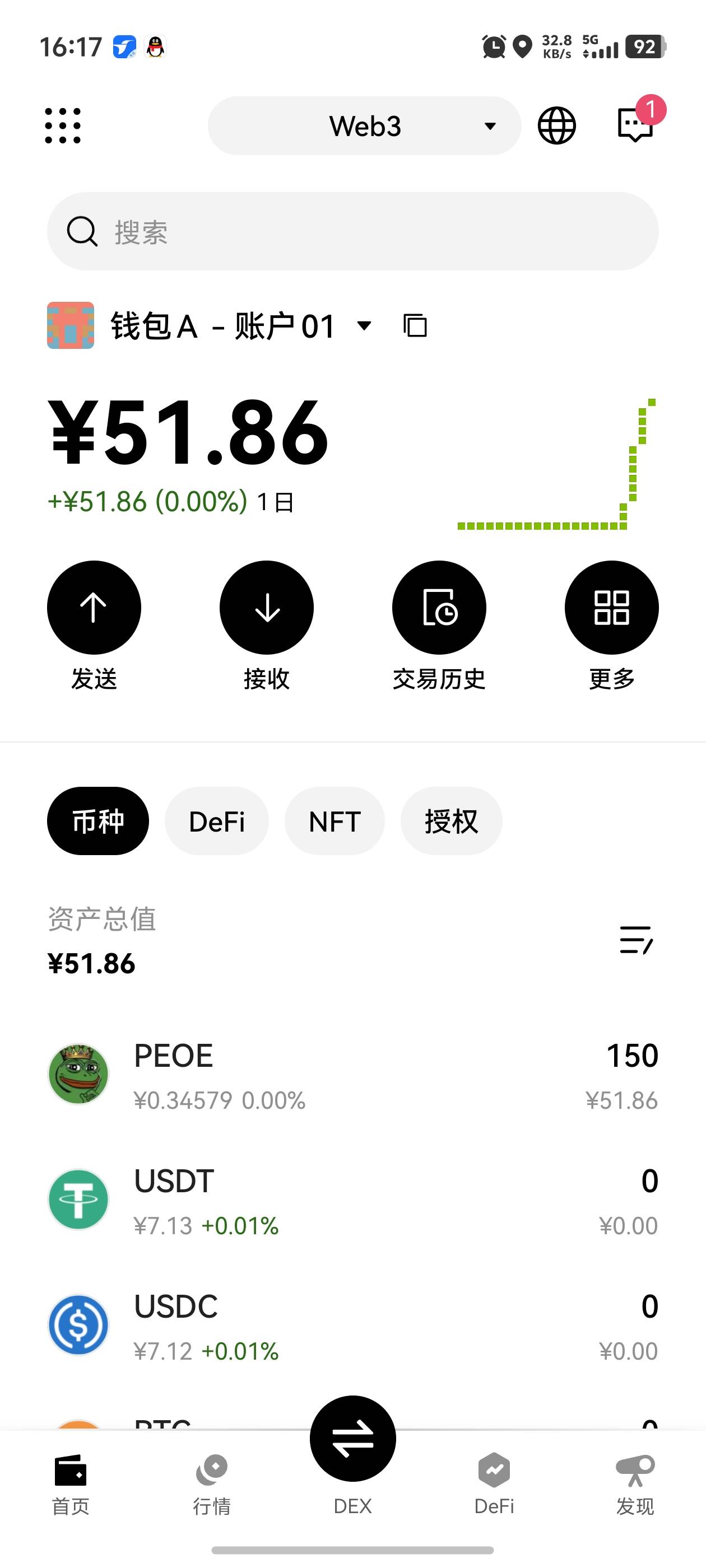 40出，你自己转手续费进来提，我冲不了手续费

26 / 作者:larry11 / 
