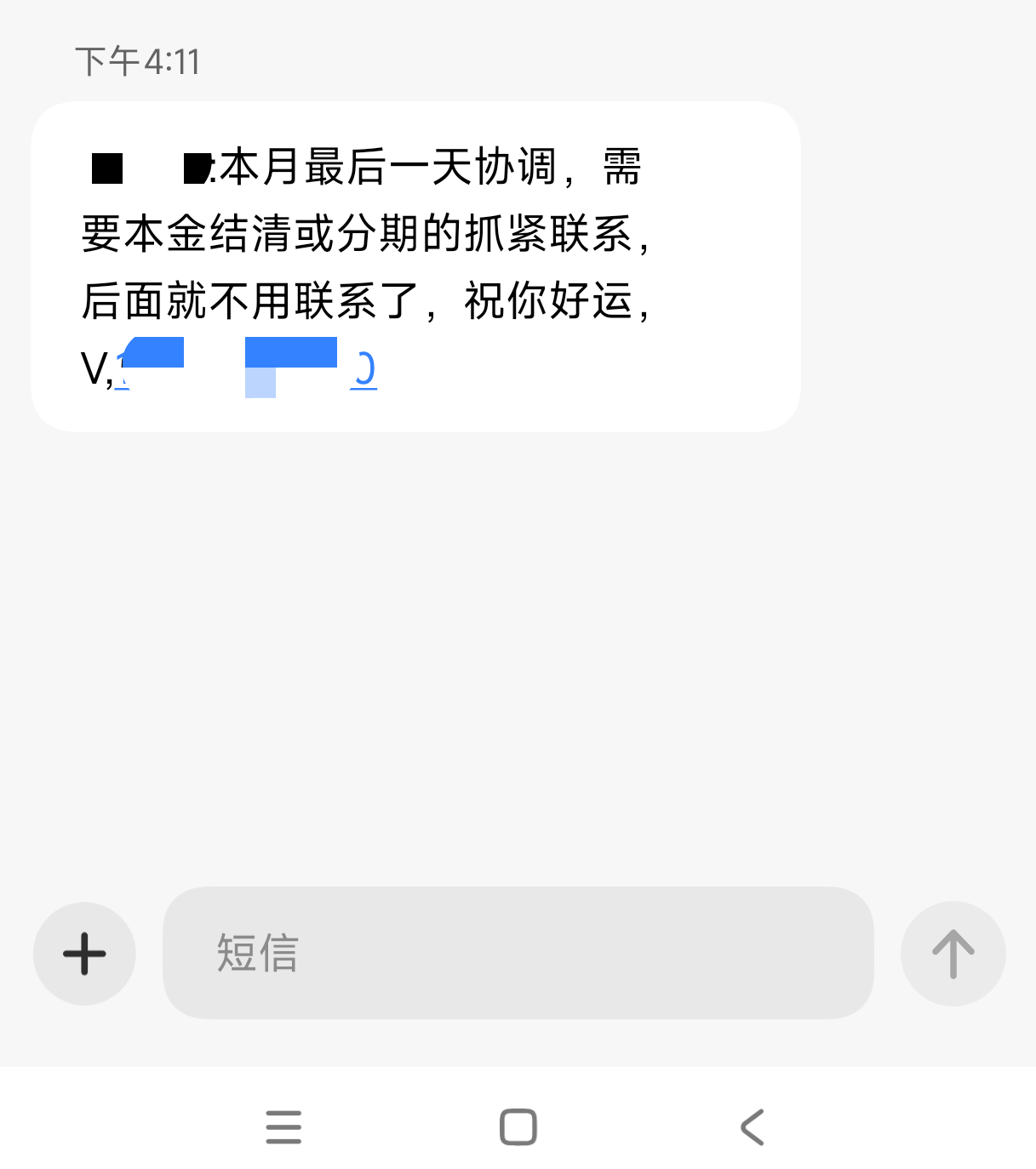 后面会怎样，好害怕

70 / 作者:飞翔的小法 / 