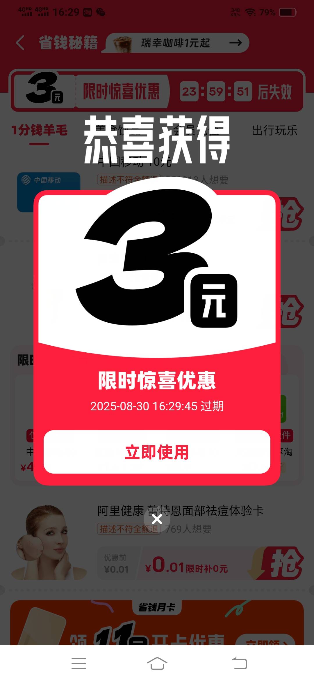 美滋滋，快乐水

50 / 作者:一路向前8 / 