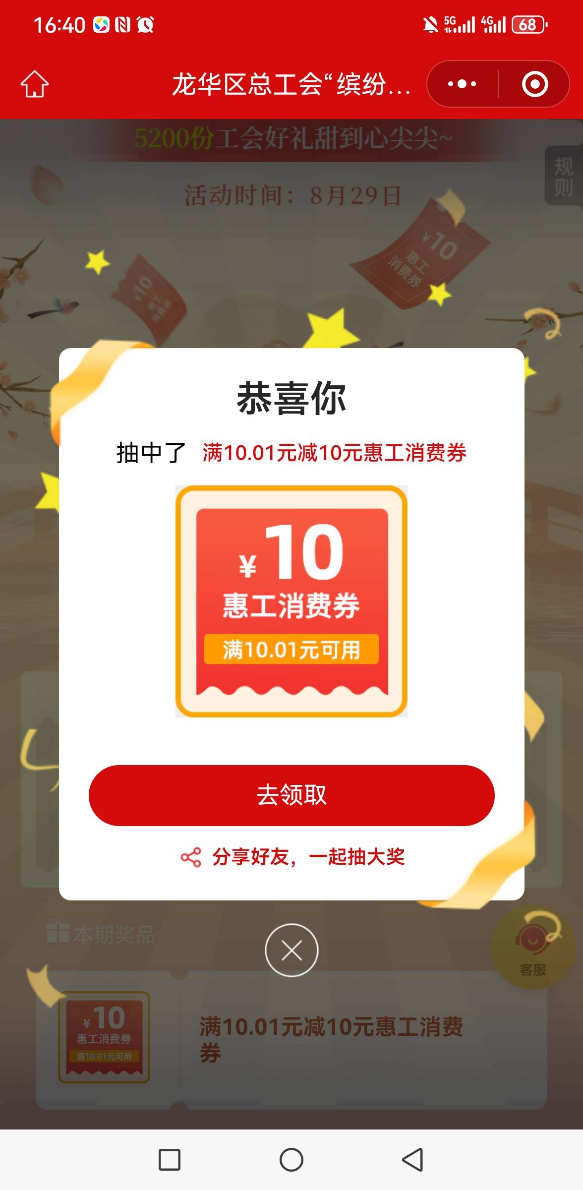 龙华有没有收的

96 / 作者:你是土狗 / 