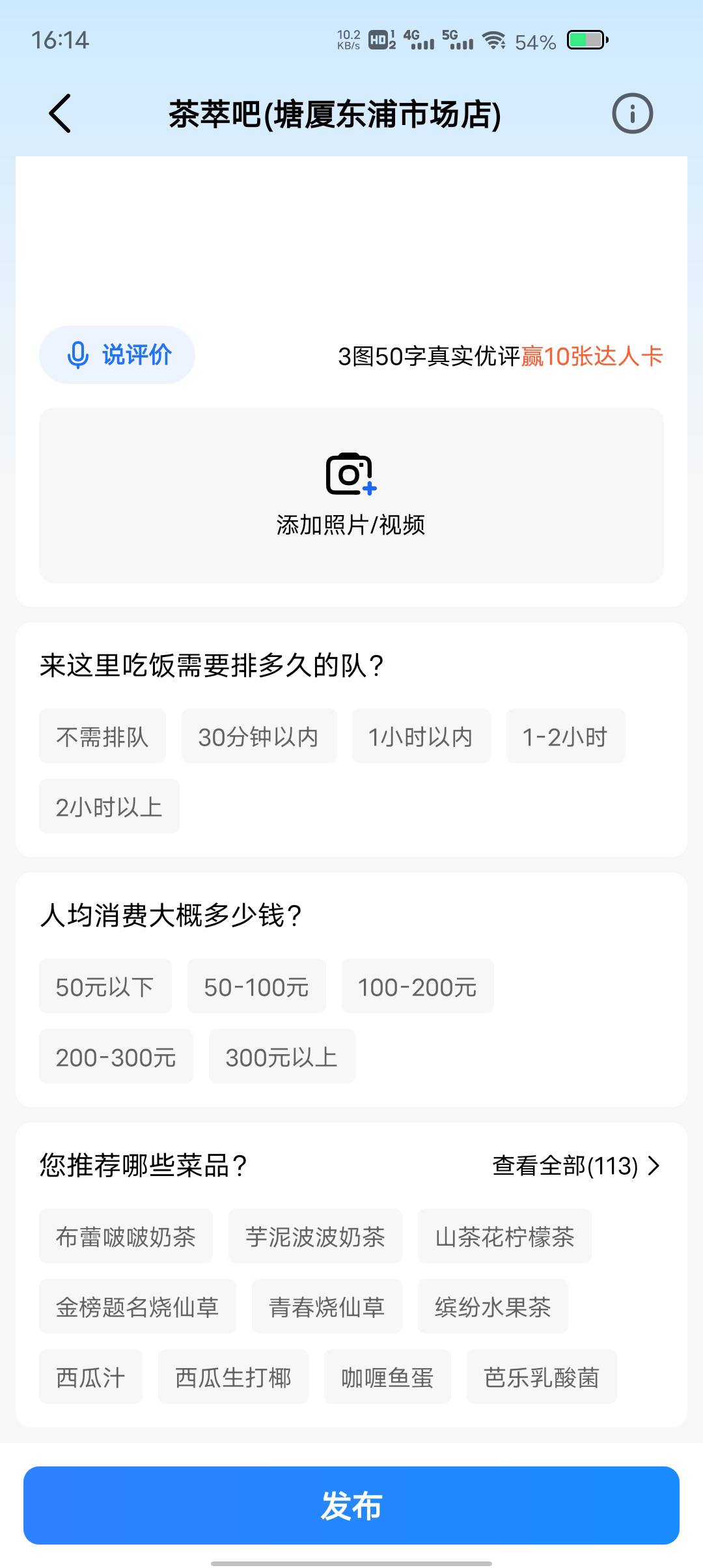 高德是最新版本，没有上传入口凭证，是不是手机问题

65 / 作者:两条大河 / 