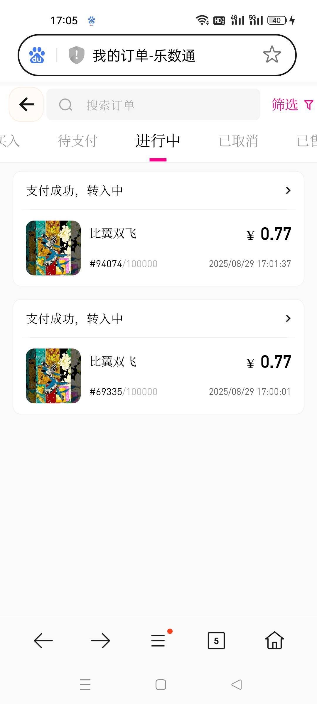 乐数通是分批放的吧，流通才2000多个

44 / 作者:顾小贝 / 