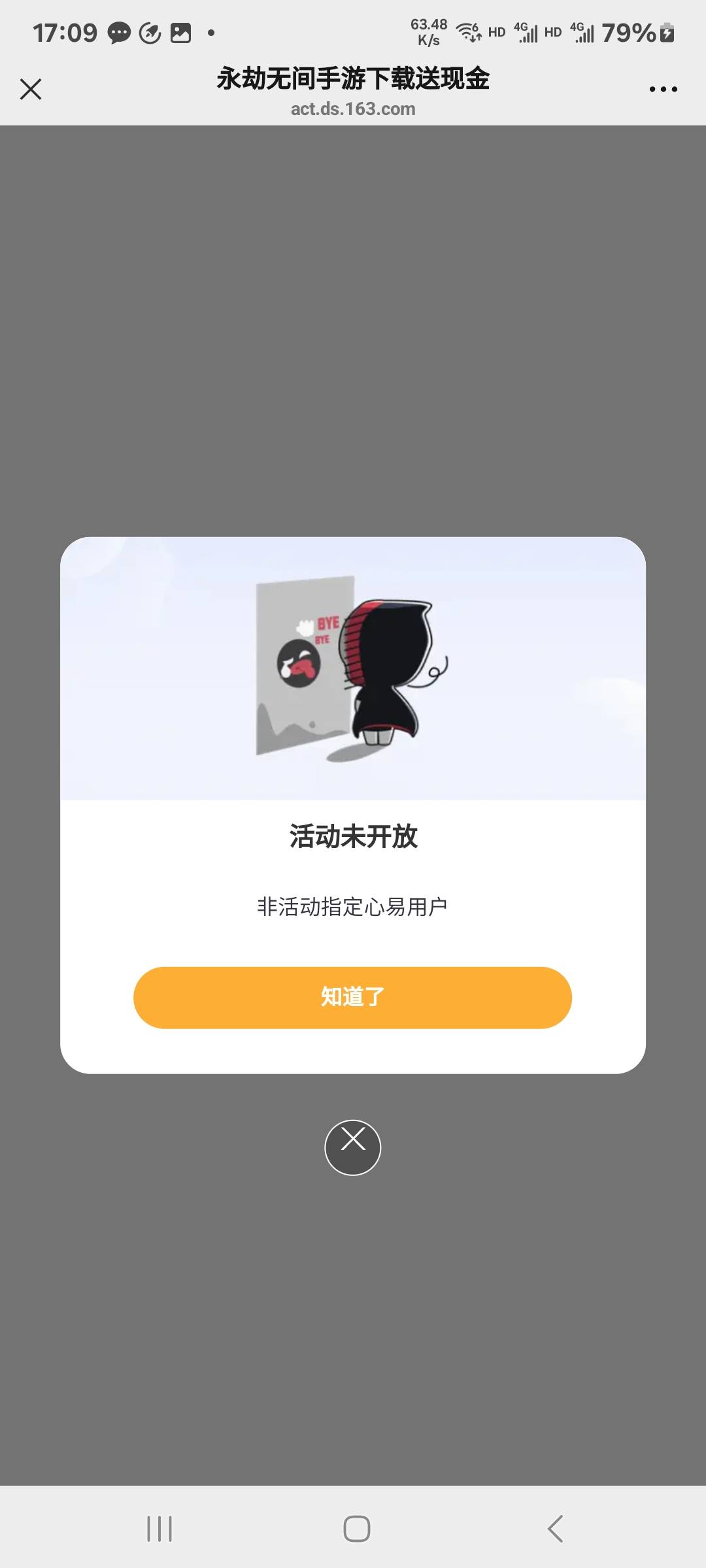 永劫无间是秒到

83 / 作者:西汉轻松的 / 