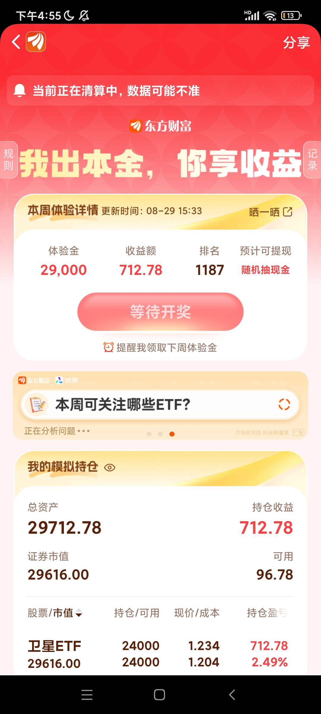 哎 麻了

53 / 作者:皮肤特差。 / 