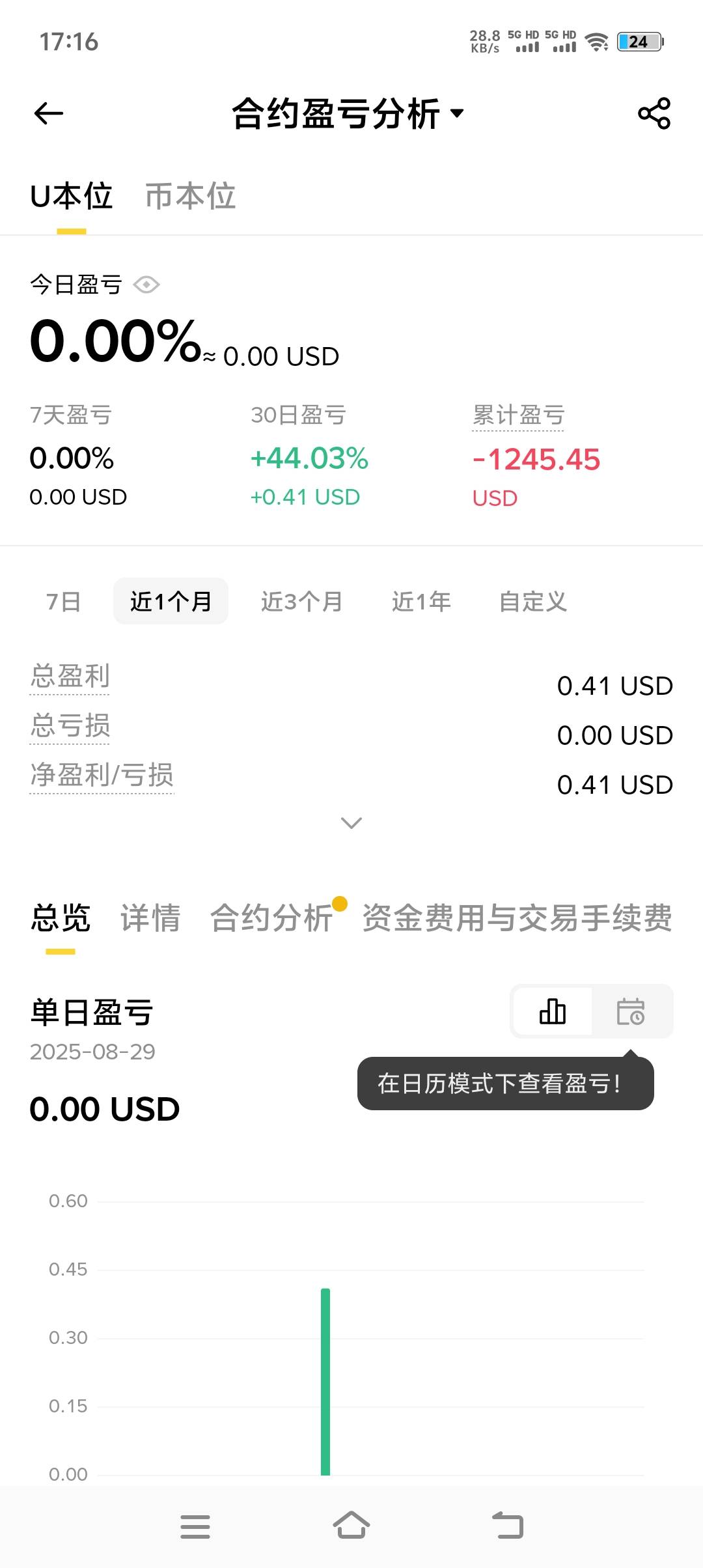 om加币安两千u没了


99 / 作者:富贵在天133 / 
