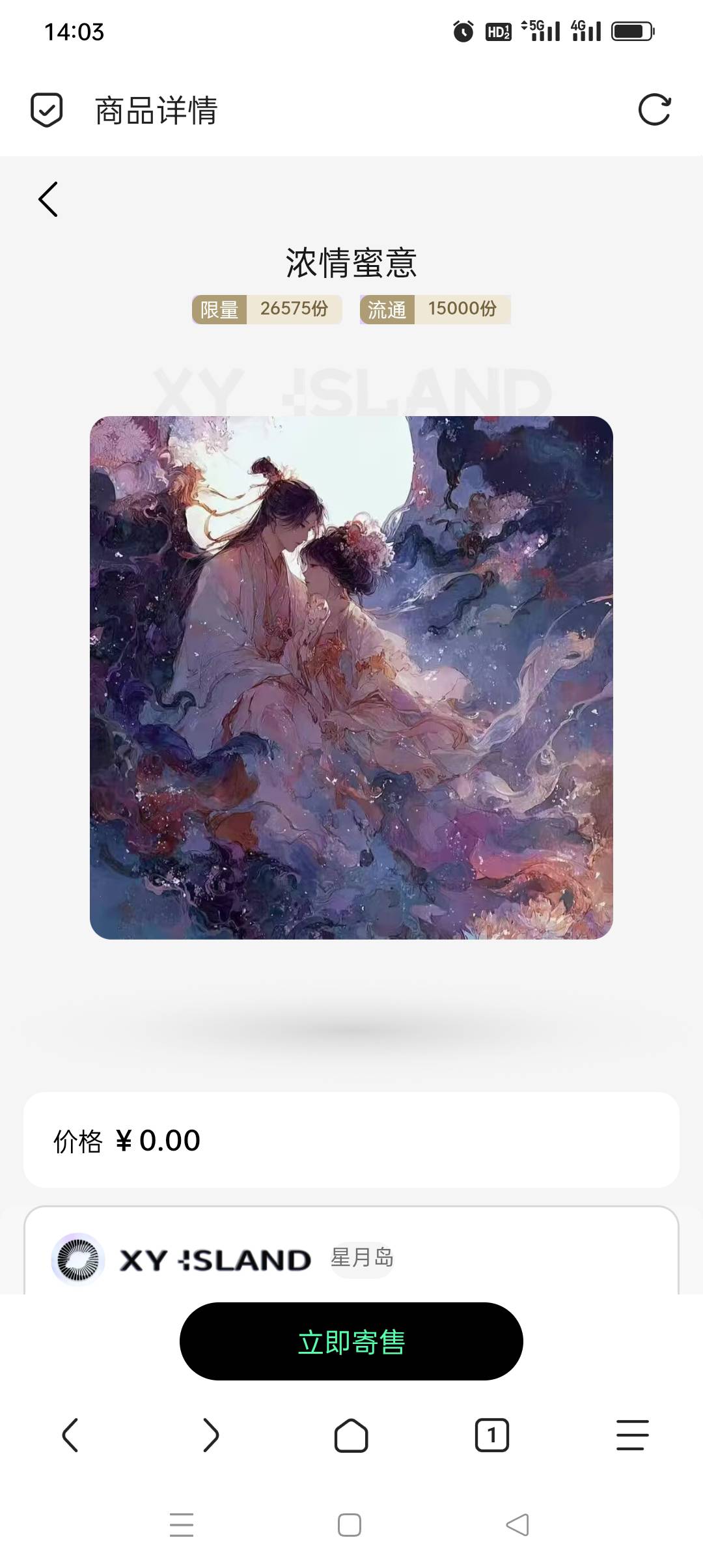 元本合成赚50，今天节日藏品就差热狗的了


24 / 作者:iyz2 / 