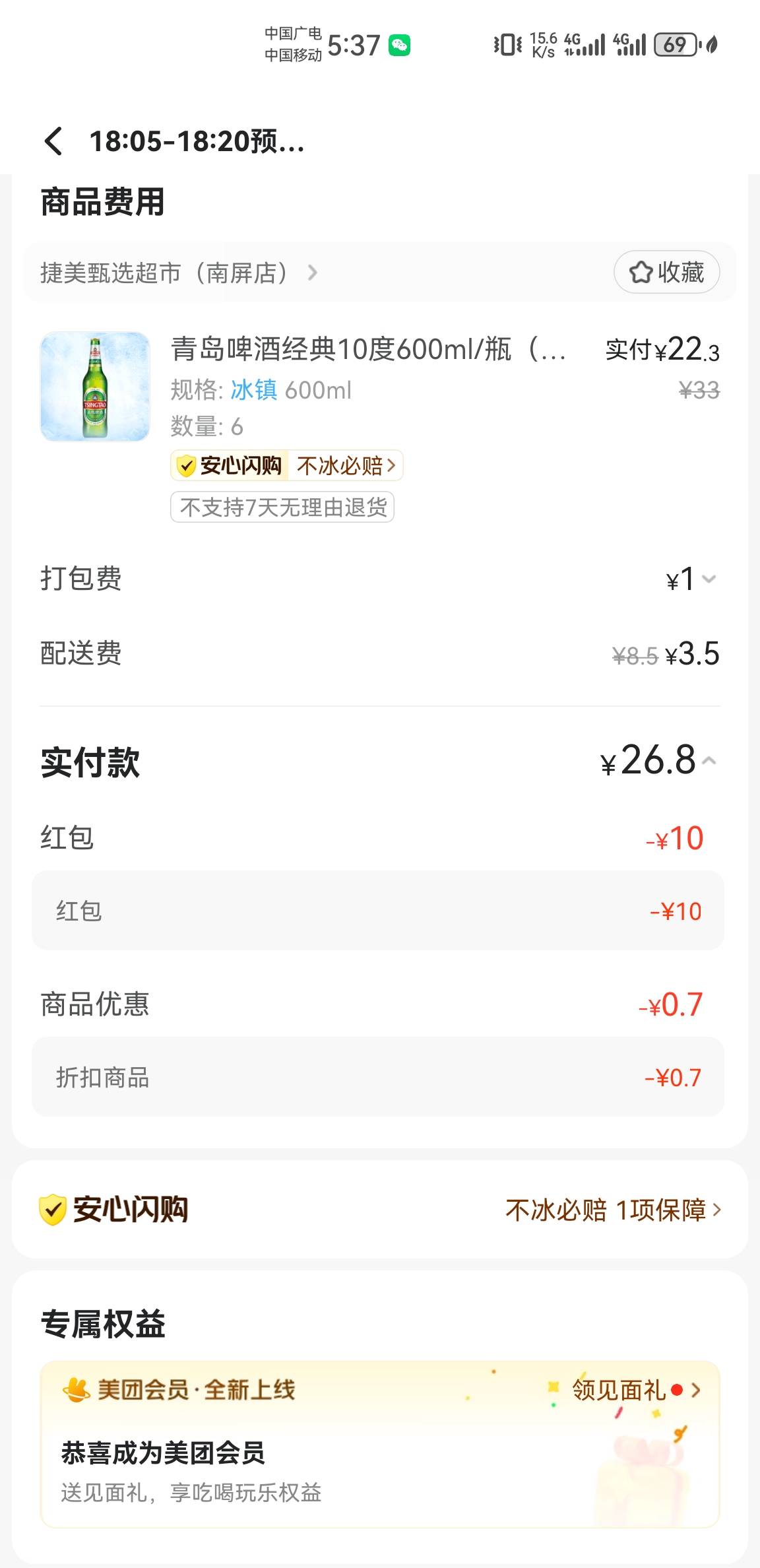 喝自己的酒，让别人去说吧。自己过的好就行！何必去在乎别人怎么说，庸人自扰啊！搞起96 / 作者:6亿少女的梦 / 