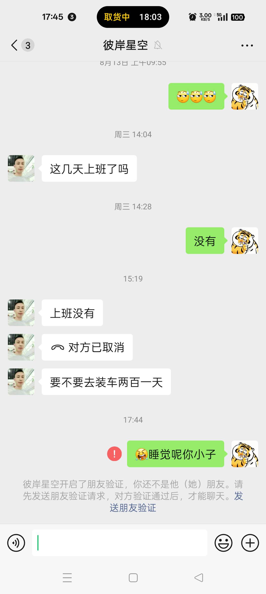 这tm纯纯大聪明

55 / 作者:大哥让我先跑 / 