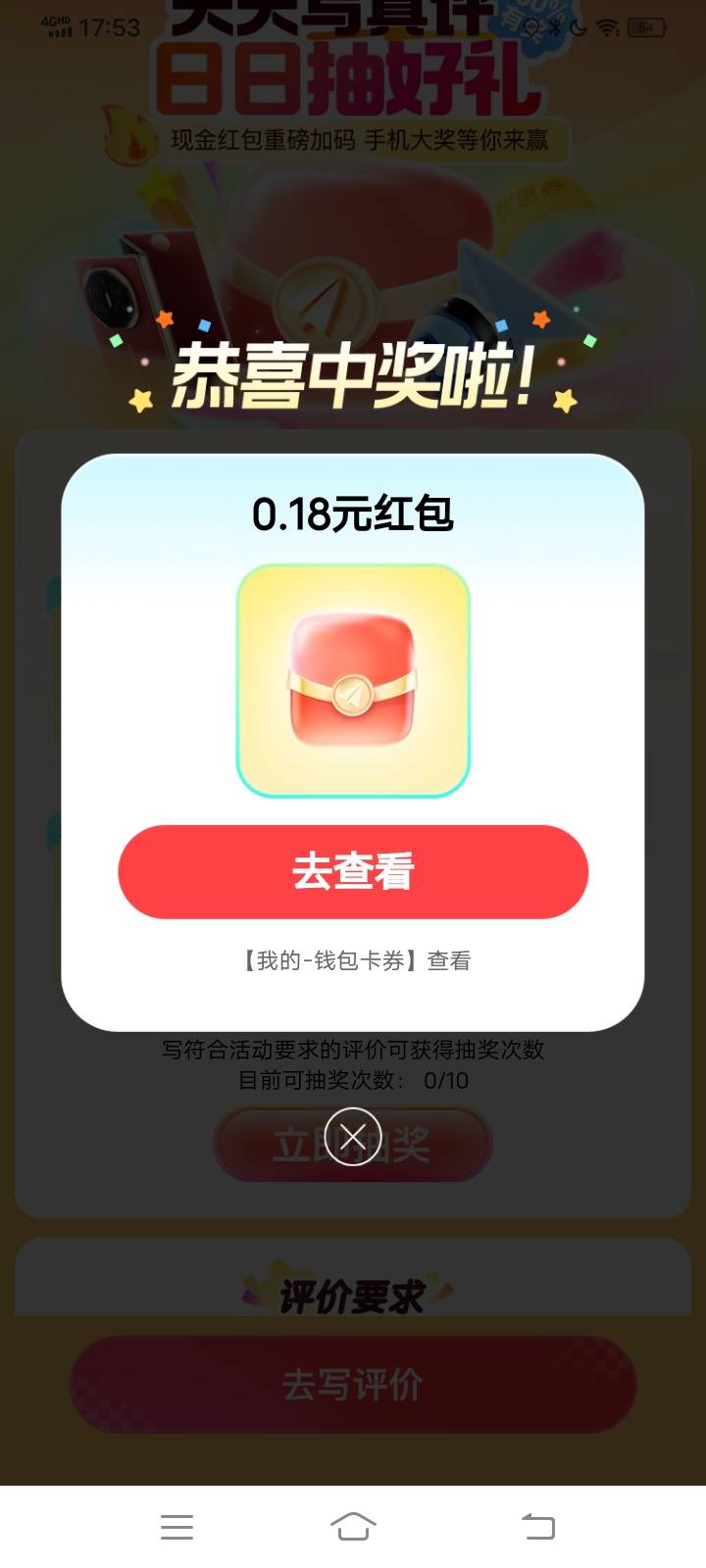 高德昨天搞了二十来 今天又搞了二十 天天可以打吗 

78 / 作者:王子无情 / 