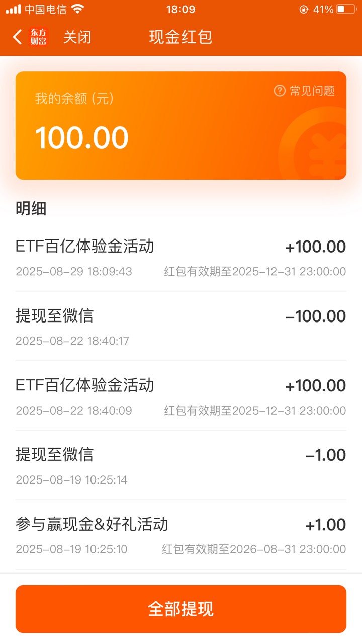 吃上了

6 / 作者:扛着微笑 / 