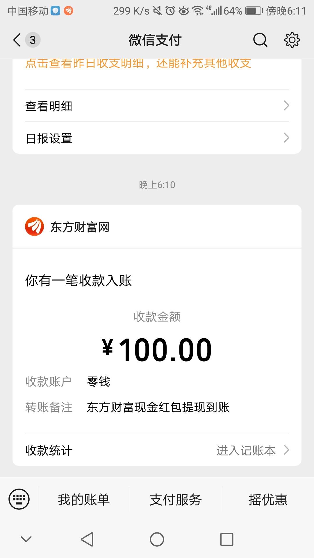 东方社区人人破0

87 / 作者:夜场如此美丶 / 