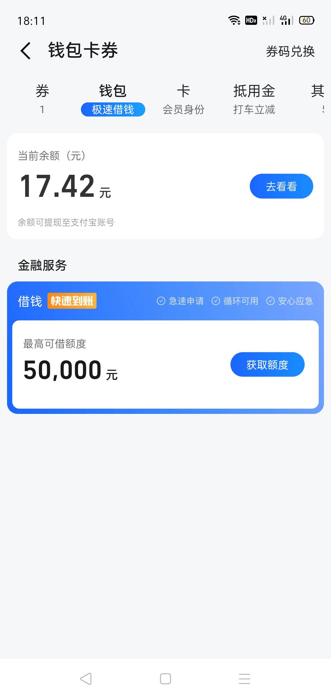 这个号第二次玩了 ，还是第十次保底8.8


75 / 作者:北往336 / 