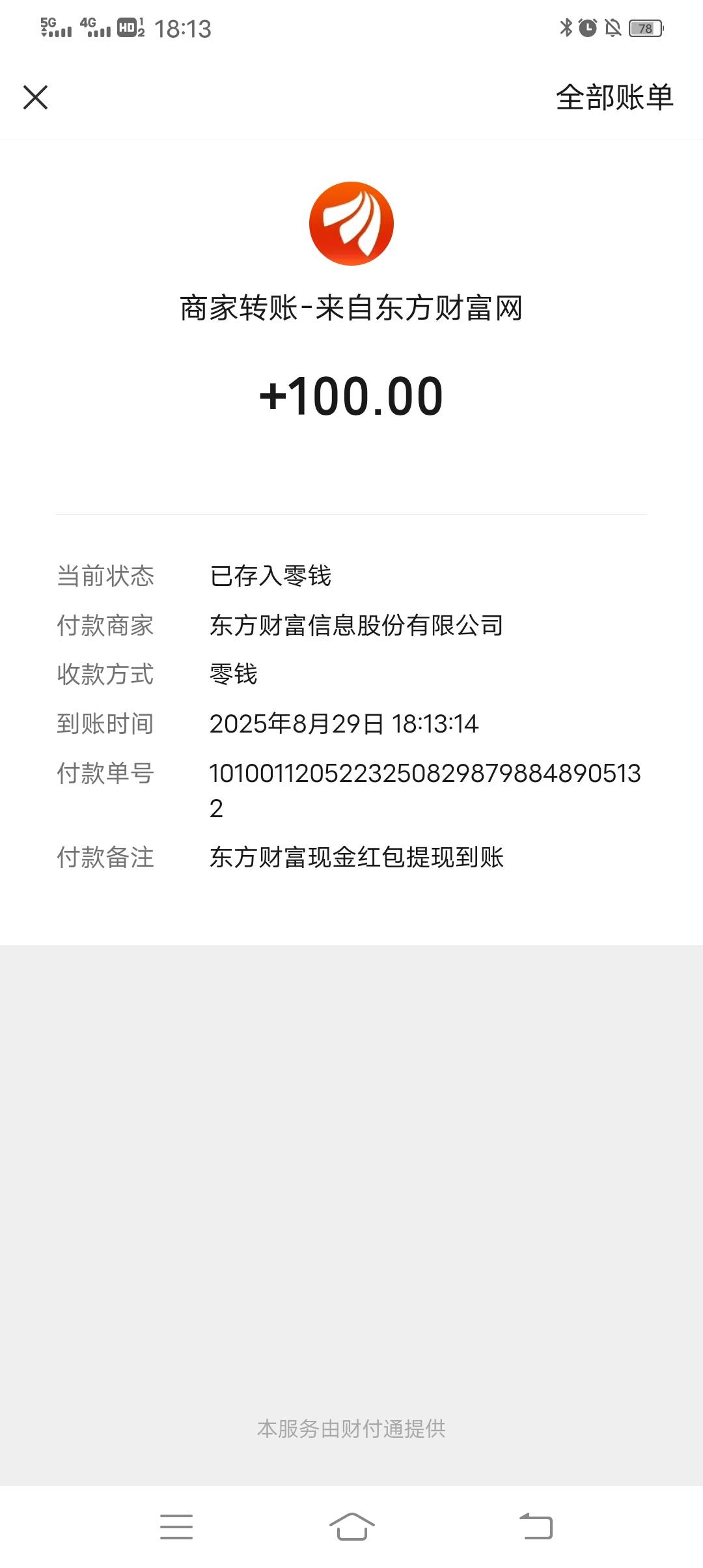 卫星算是吃上了


72 / 作者:南宫上岸 / 