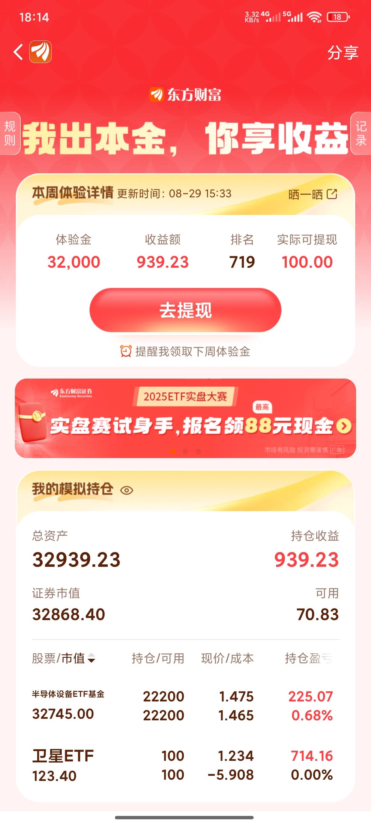 不容易啊

9 / 作者:秋风萧瑟123 / 