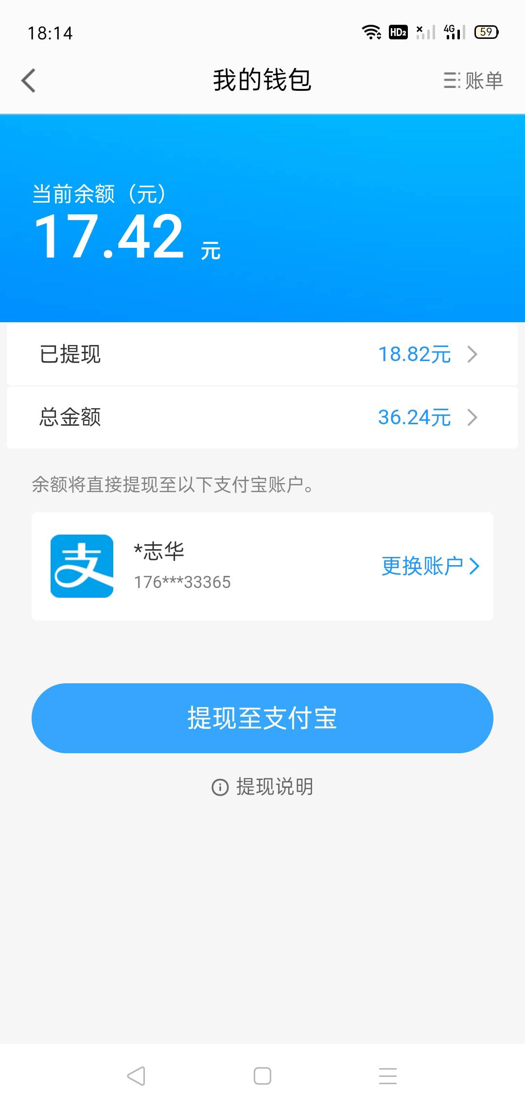 这个号第二次玩了 ，还是第十次保底8.8


95 / 作者:北往336 / 