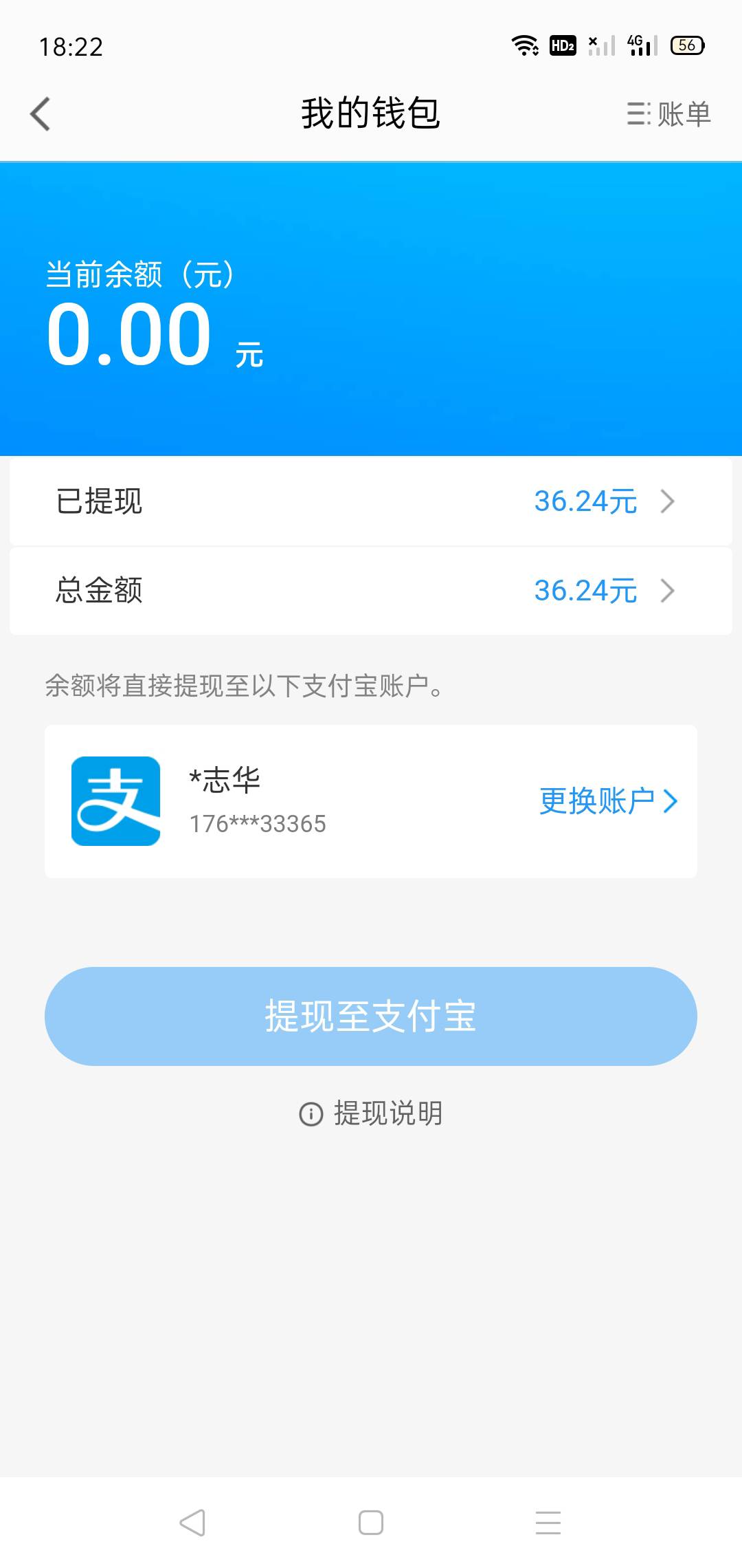 这个号第二次玩了 ，还是第十次保底8.8


21 / 作者:北往336 / 