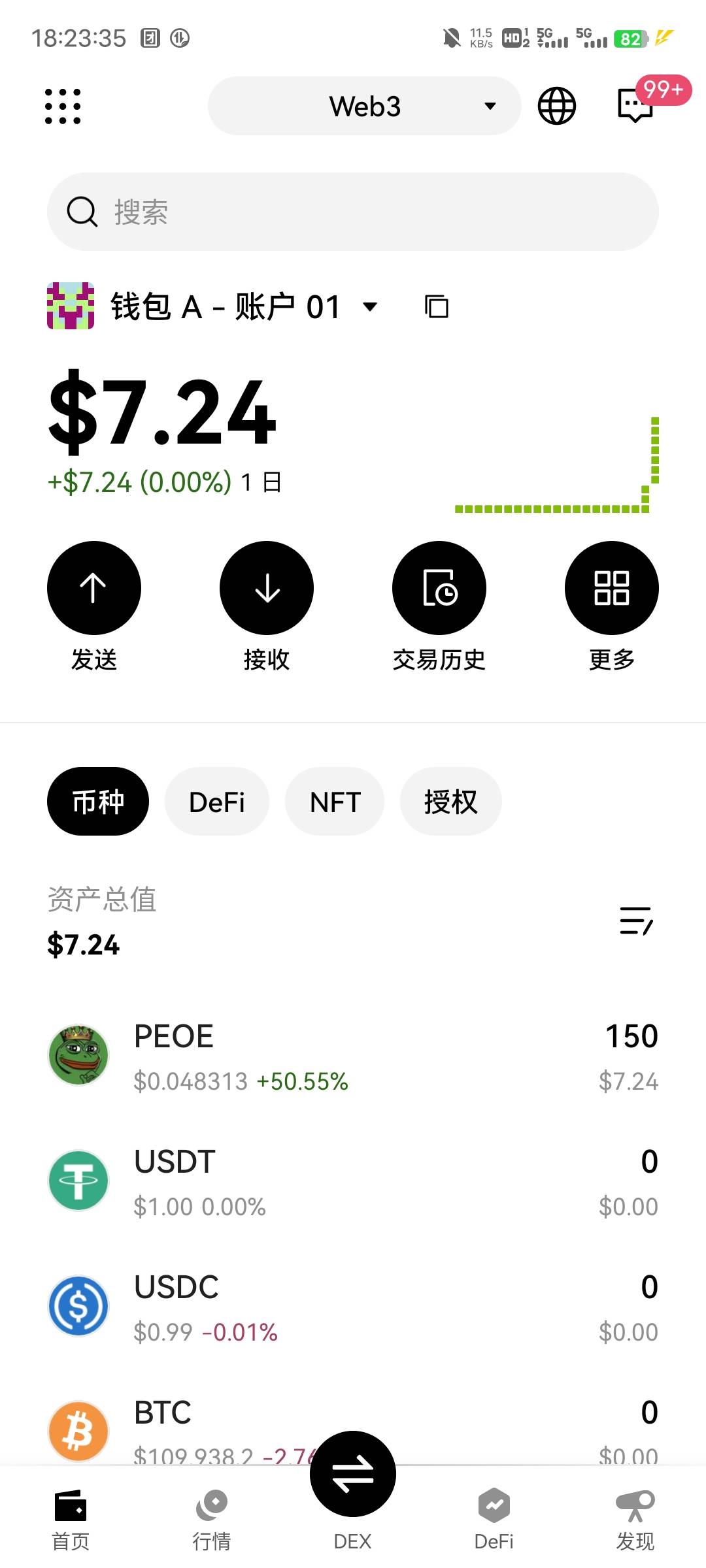 欧易填了四次才到

40 / 作者:等到烟火清凉ww / 