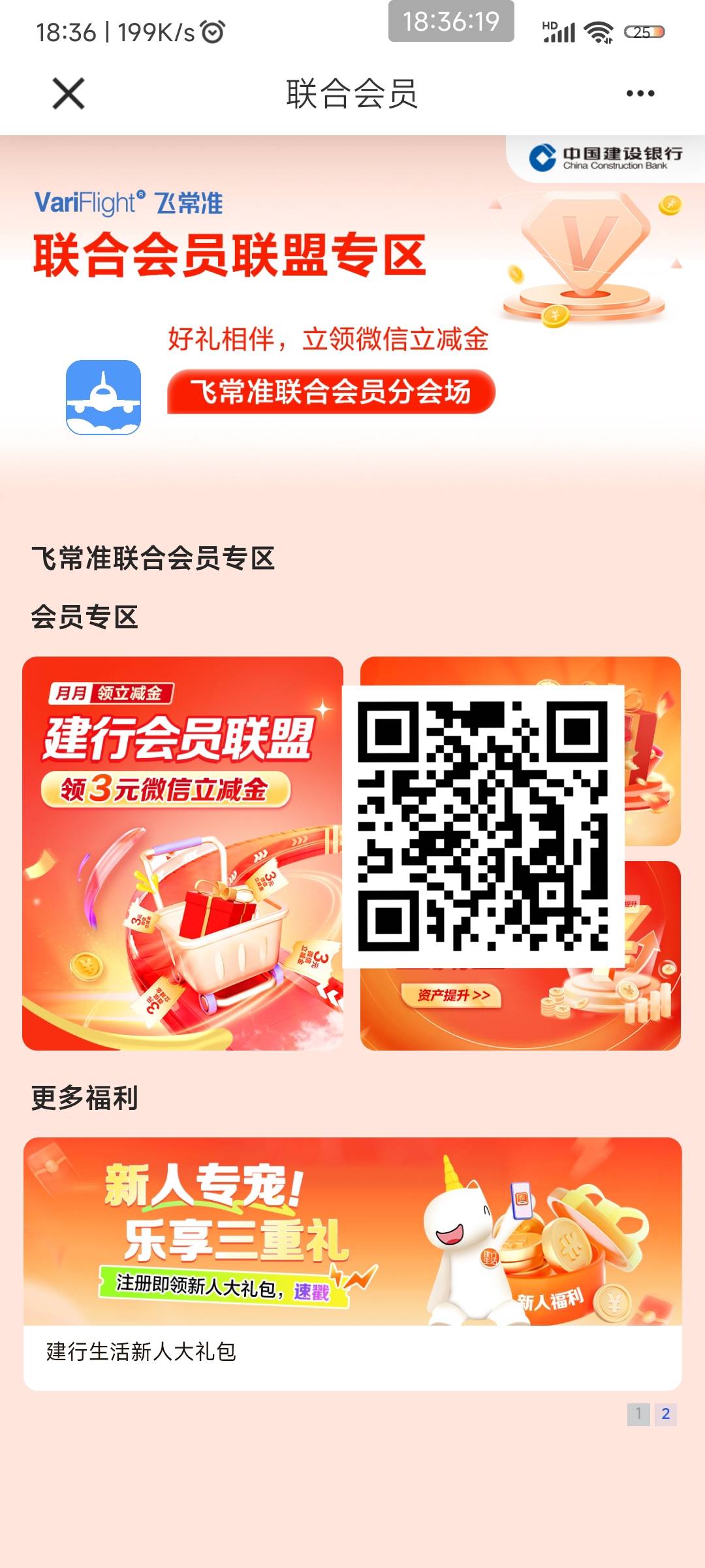 建行3元 速度
通用

7 / 作者:项目的妹子妹 / 