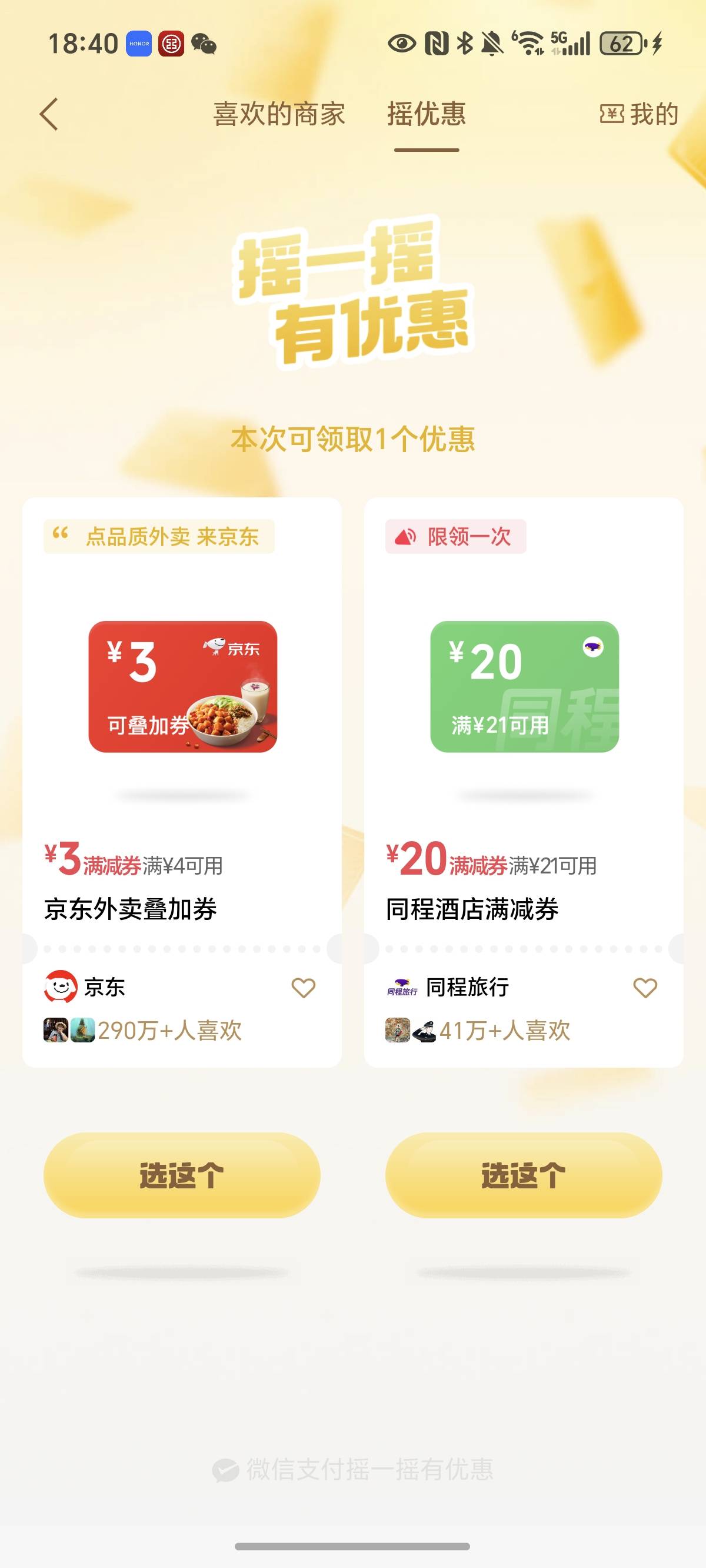 同程20能卖多少米

20 / 作者:封神之战哇 / 