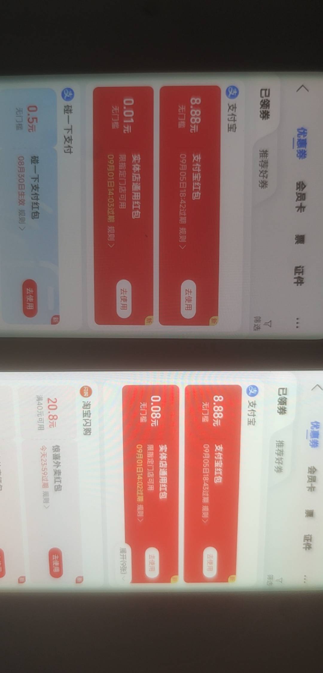 网商贷从新授权还给红包，可以可以，还给了20万额度

53 / 作者:爱你如初i / 