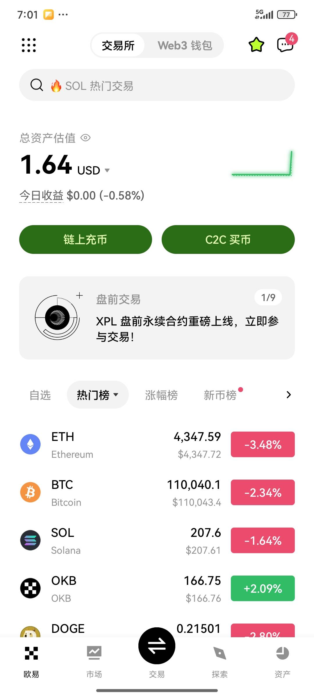 老哥们，欧意怎么买sol

61 / 作者:huangbin666666 / 