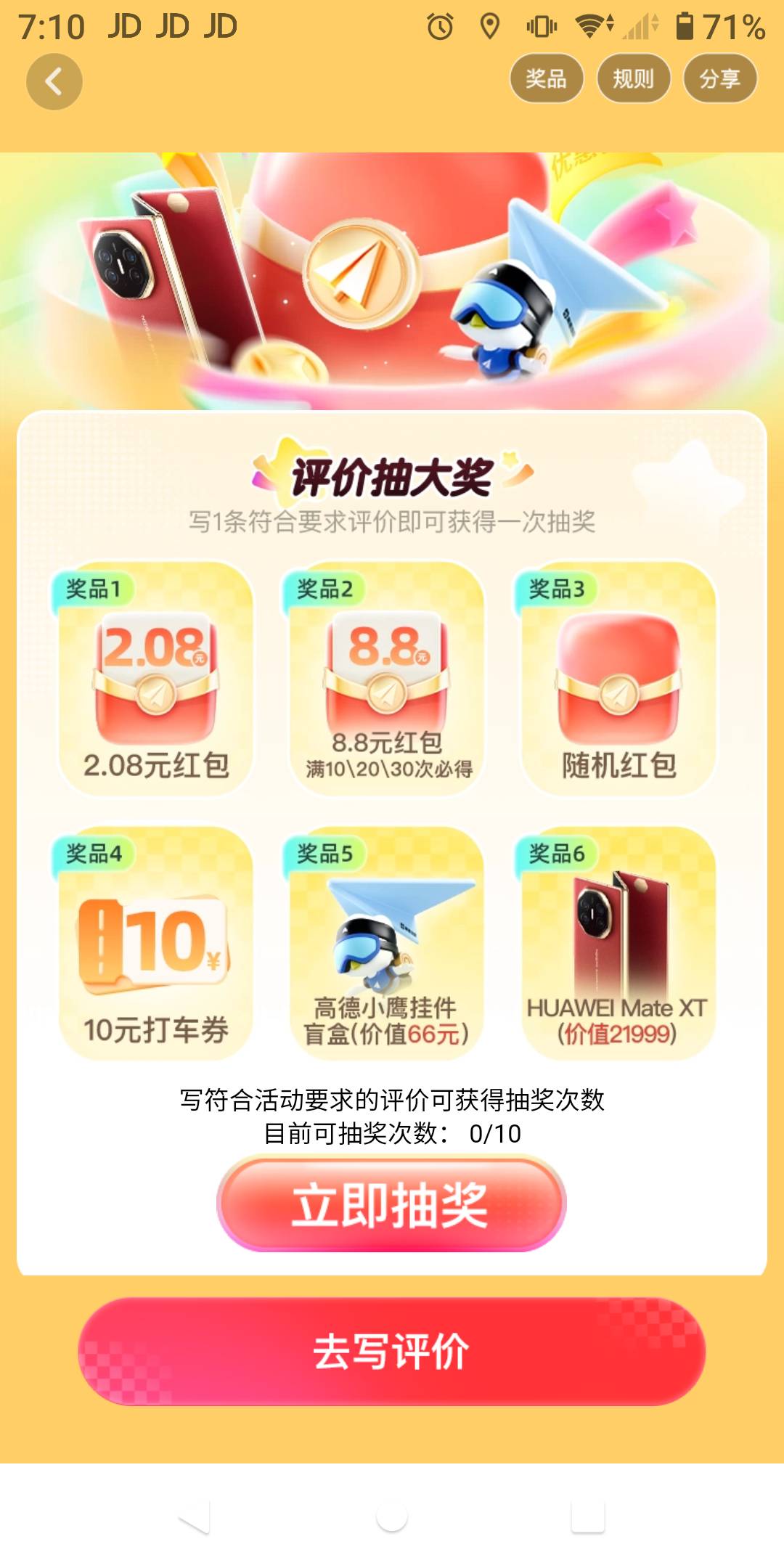 三十条，这不得写到猴年马月。痛并快乐着。

13 / 作者:势要领遍立减金 / 