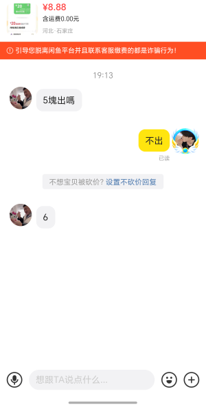 同程20     小仙女是不是压的太狠了，谁惯的啊

67 / 作者:封神之战哇 / 