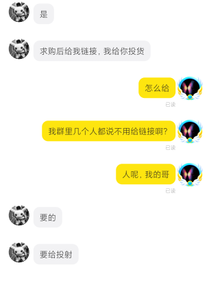 老哥们，酒令是这个步奏不？要给他链接？


58 / 作者:老默来条鱼 / 
