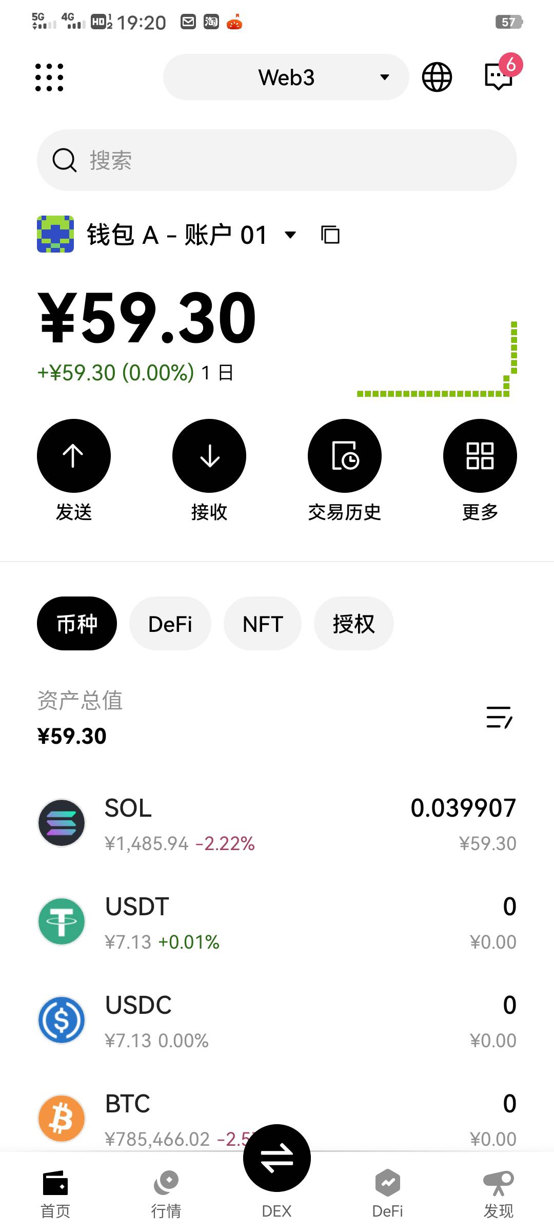 是点哪个

10 / 作者:少钱不够 / 