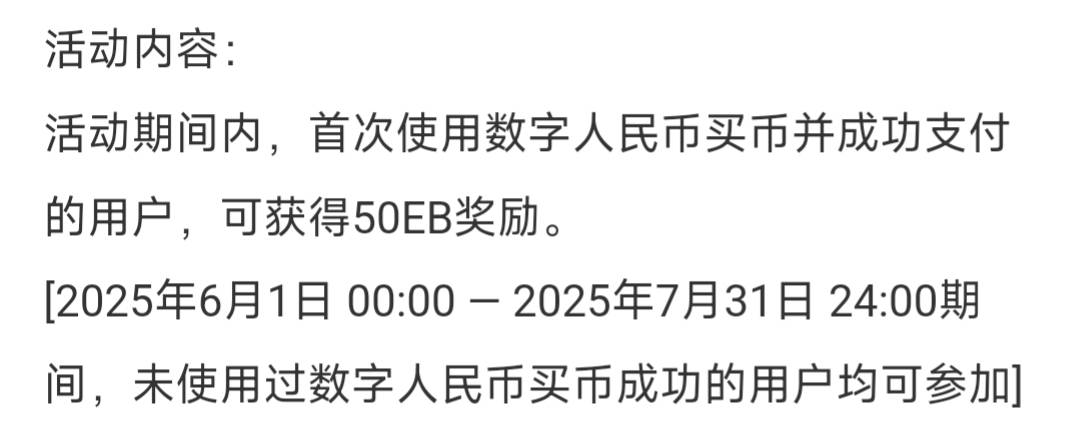 50毛到账了

94 / 作者:小鬼老头 / 