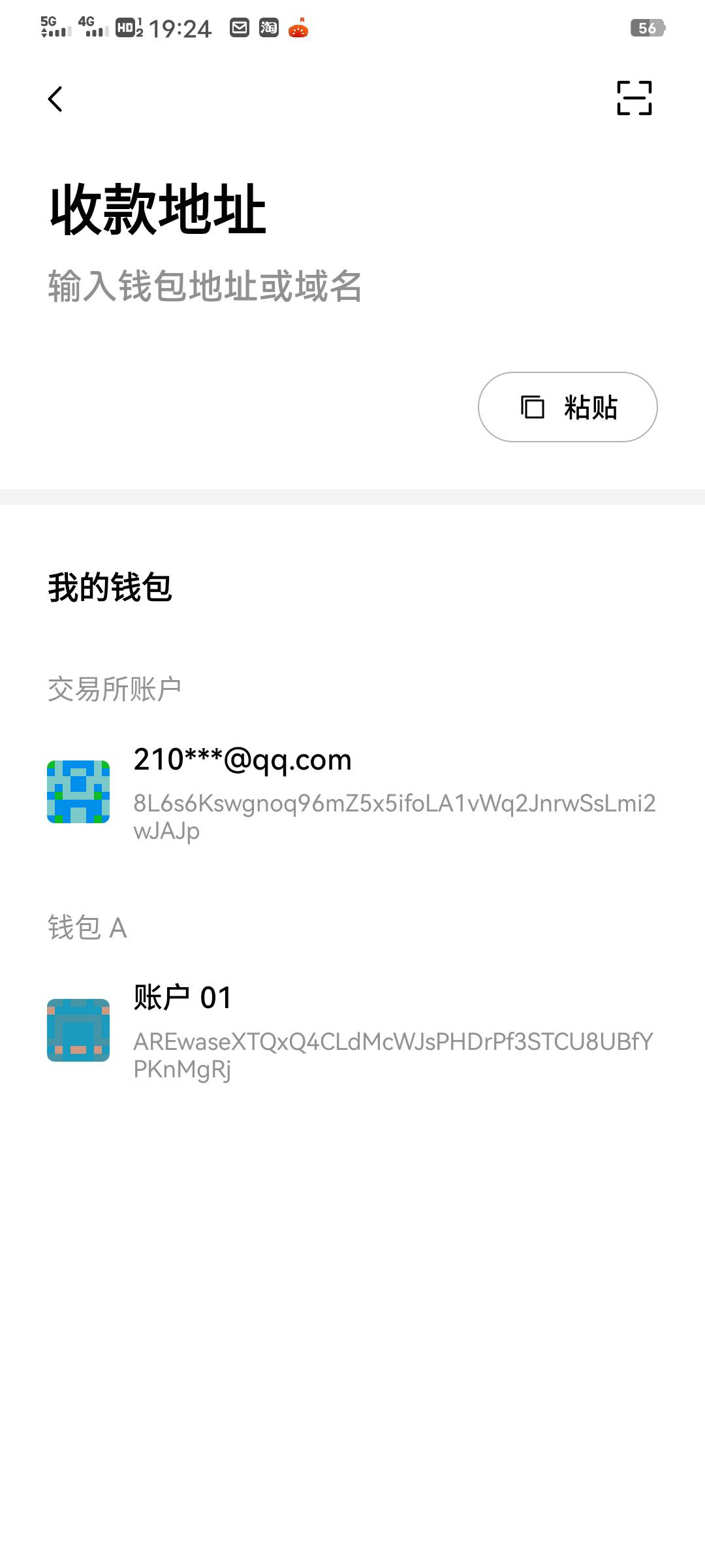 是点哪个

76 / 作者:少钱不够 / 
