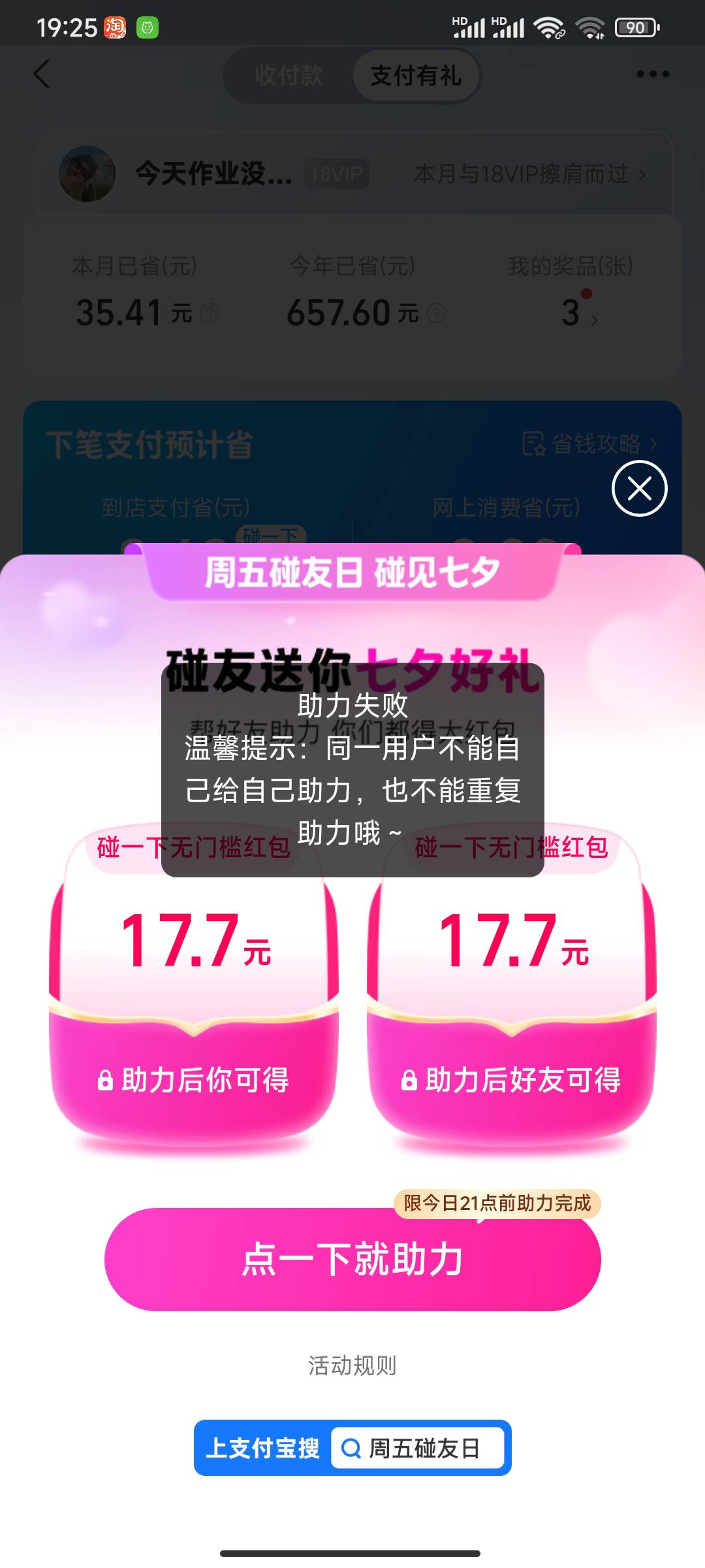 为啥这么样子

27 / 作者:富滇银行 / 