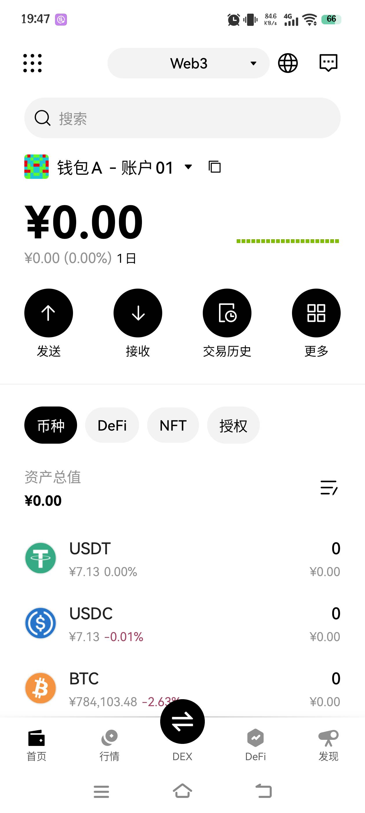 给他送了1.2k,连个几十块都不给吗


87 / 作者:究极风暴龙王 / 