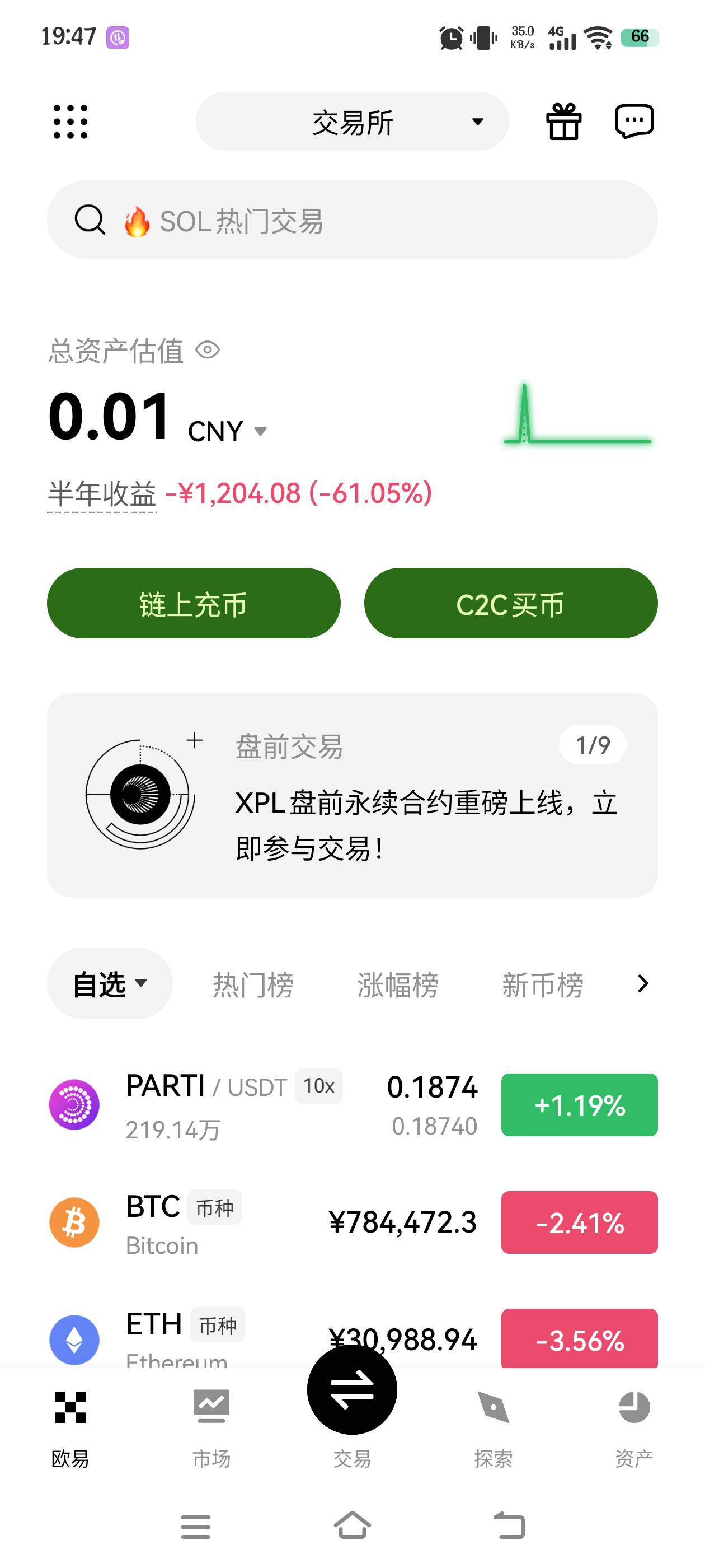 给他送了1.2k,连个几十块都不给吗


24 / 作者:究极风暴龙王 / 
