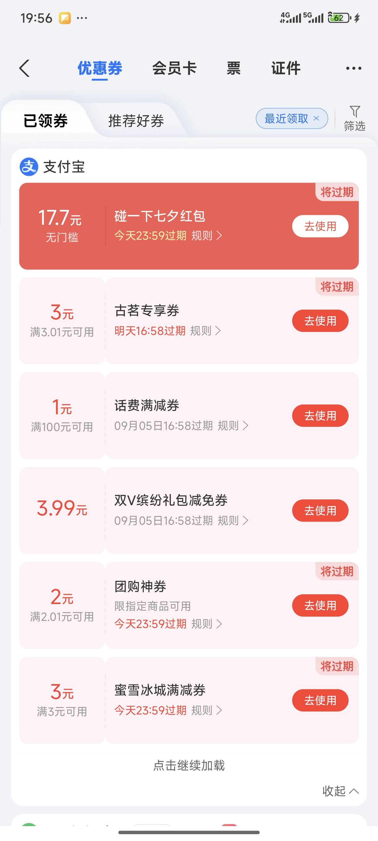 这个怎么用只能碰一下吗

55 / 作者:赋能 / 