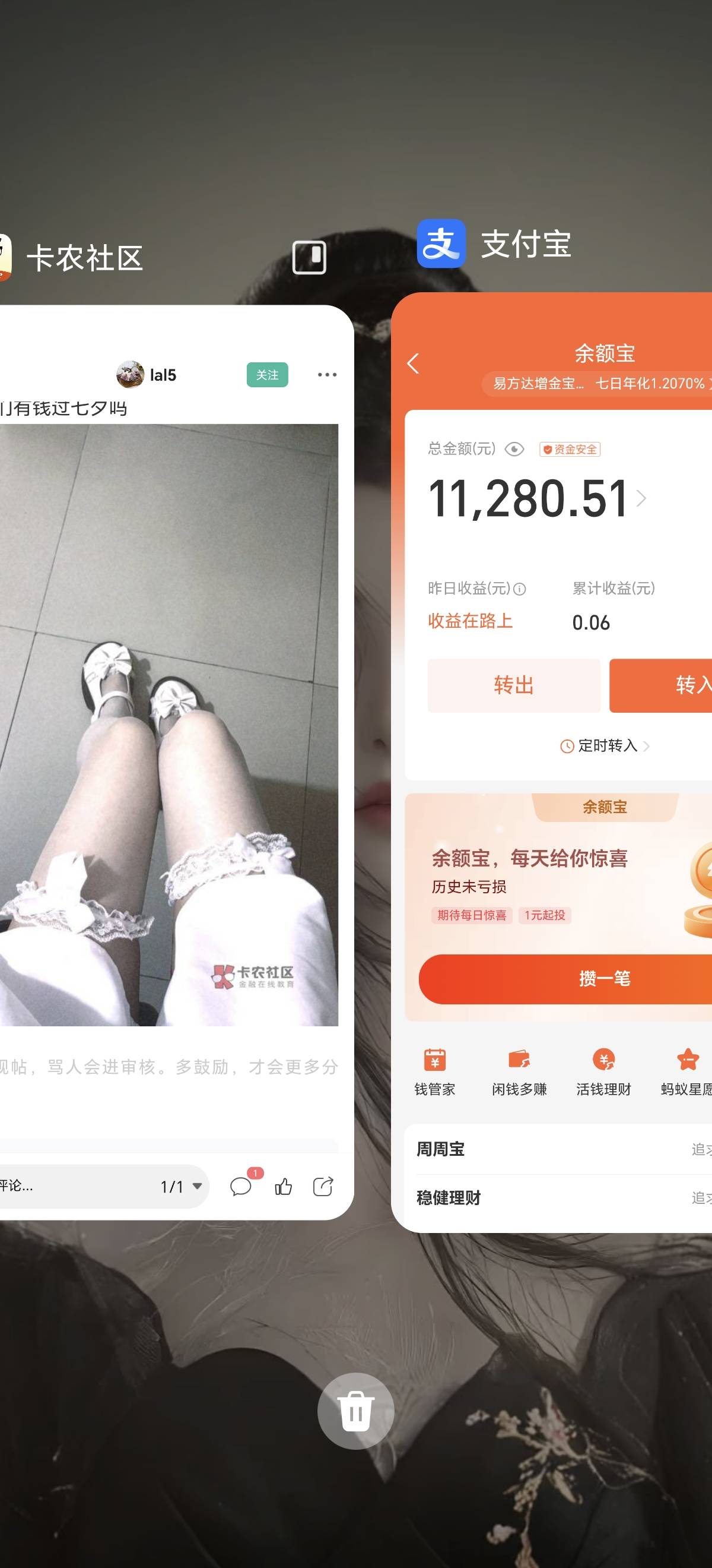 老哥们有钱过七夕吗

64 / 作者:咸鱼也能翻身的 / 
