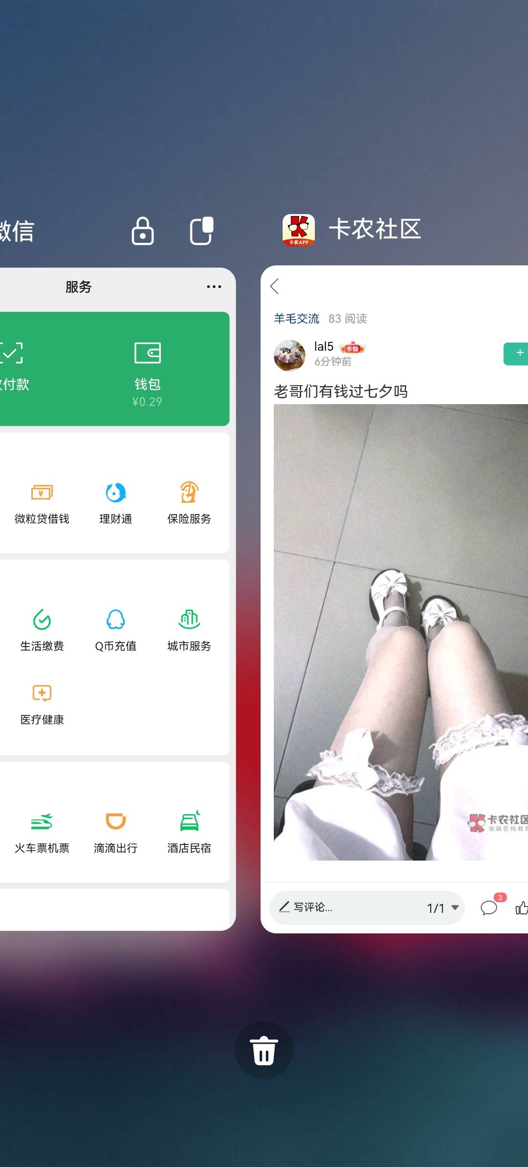 老哥们有钱过七夕吗

74 / 作者:就想薅他点 / 